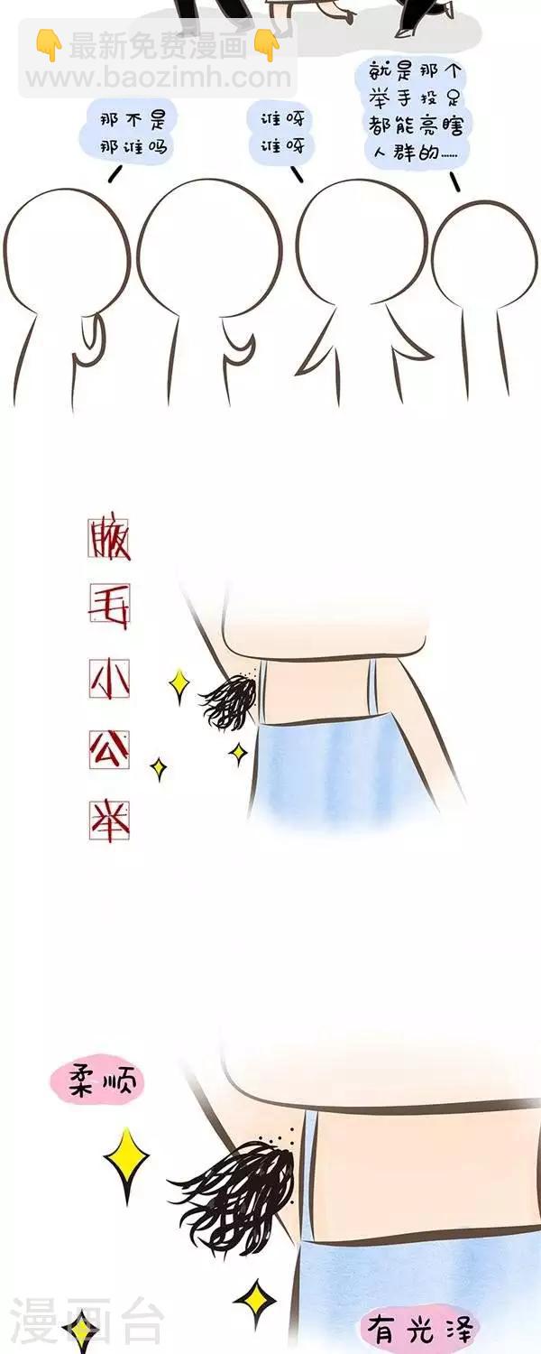 第36话  吃还是不吃呢-第36话