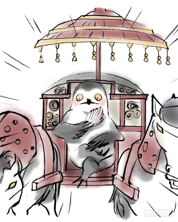 其十四 退避三舍(1/2)-第16话