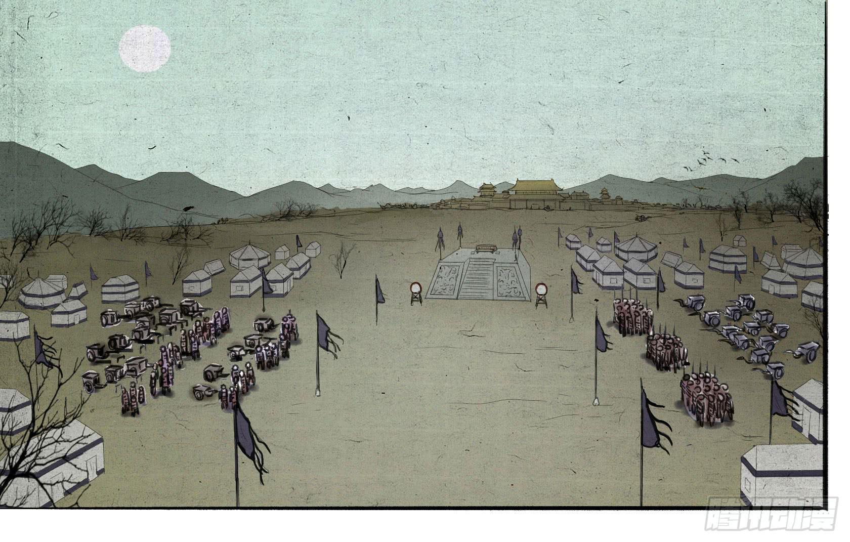 第二季第七话 兵车之会-第20话