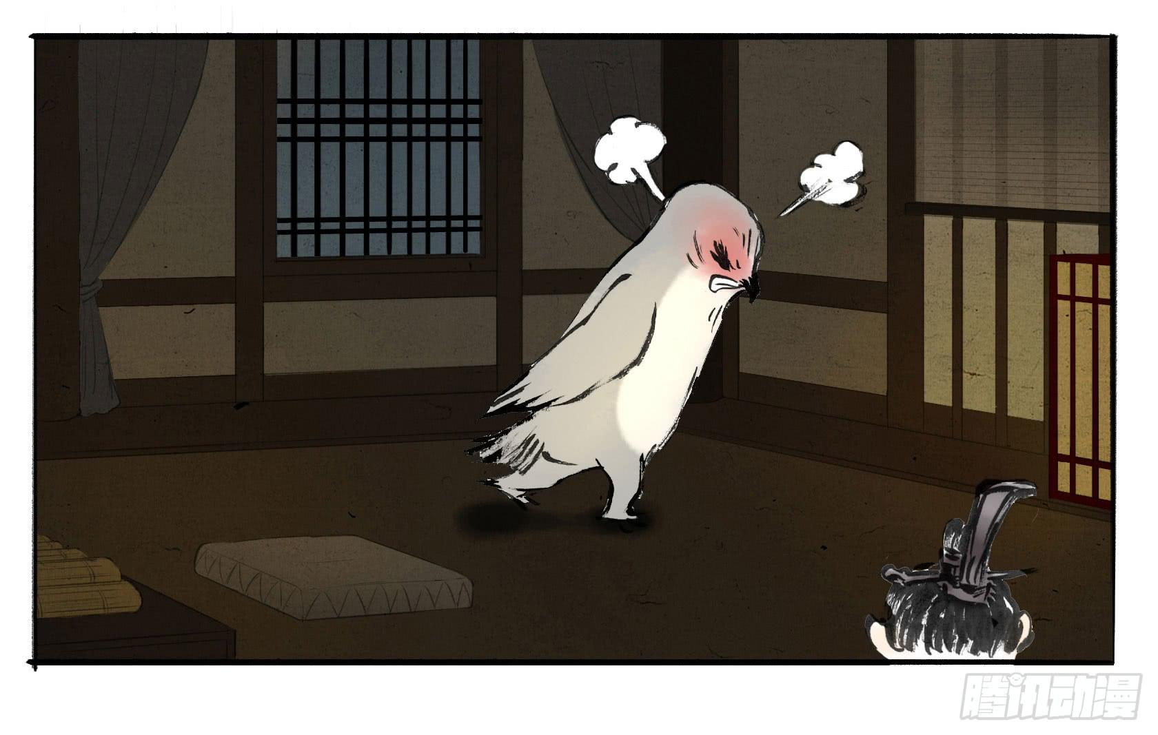 第二季第七话 兵车之会-第20话