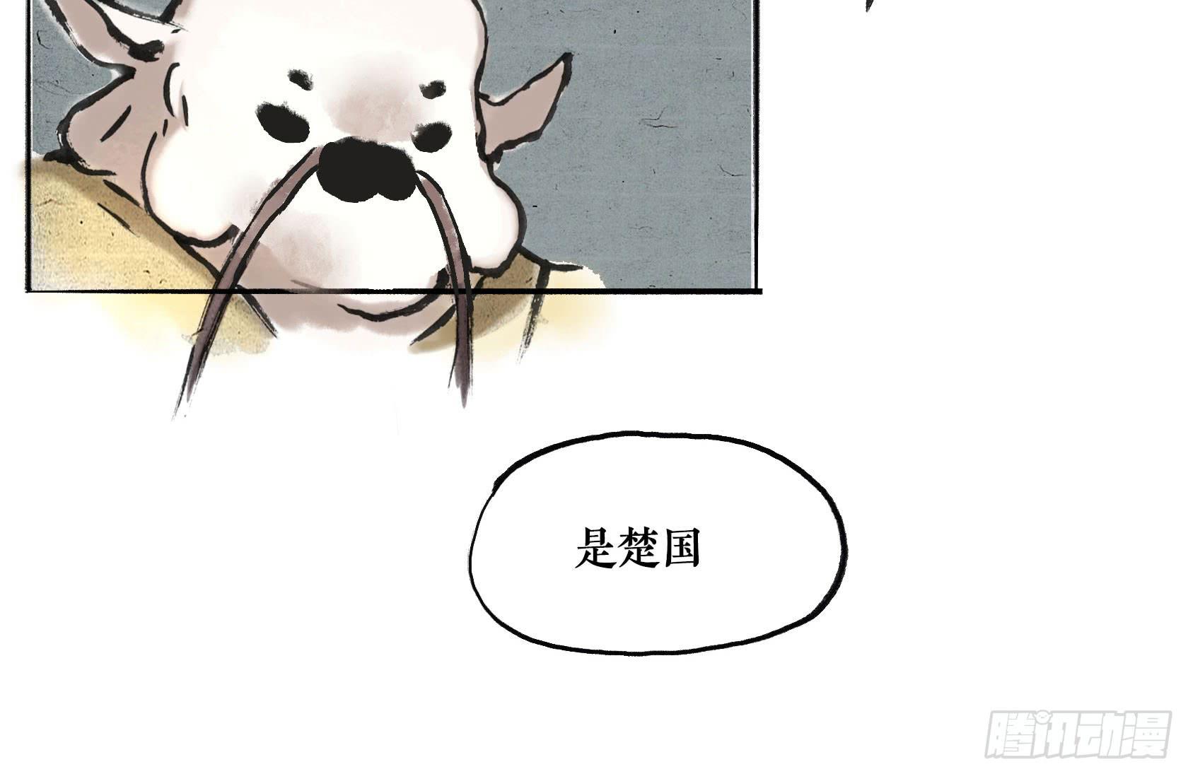 第二季第七话 兵车之会-第20话