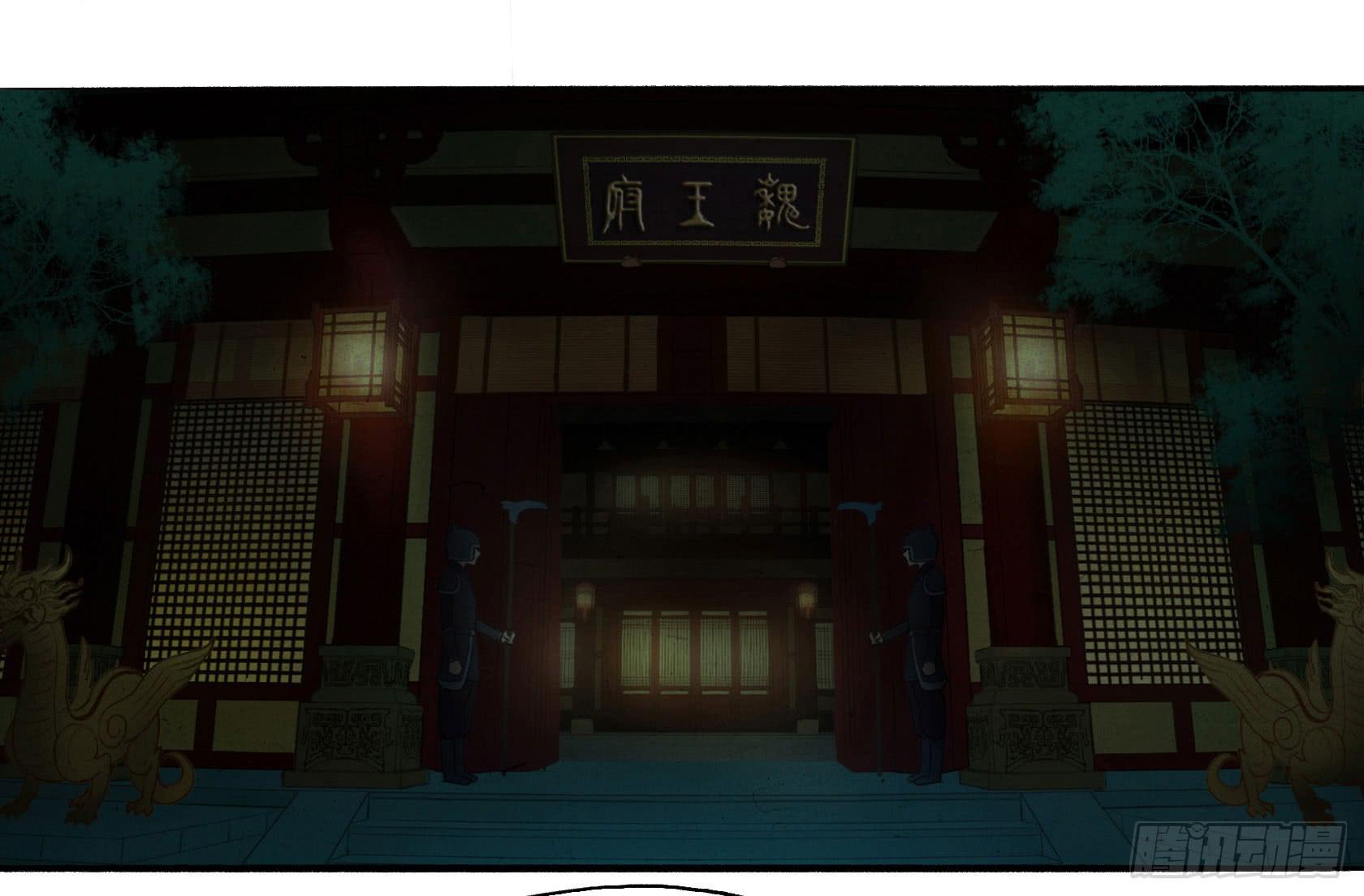 第二季第七话 兵车之会-第20话