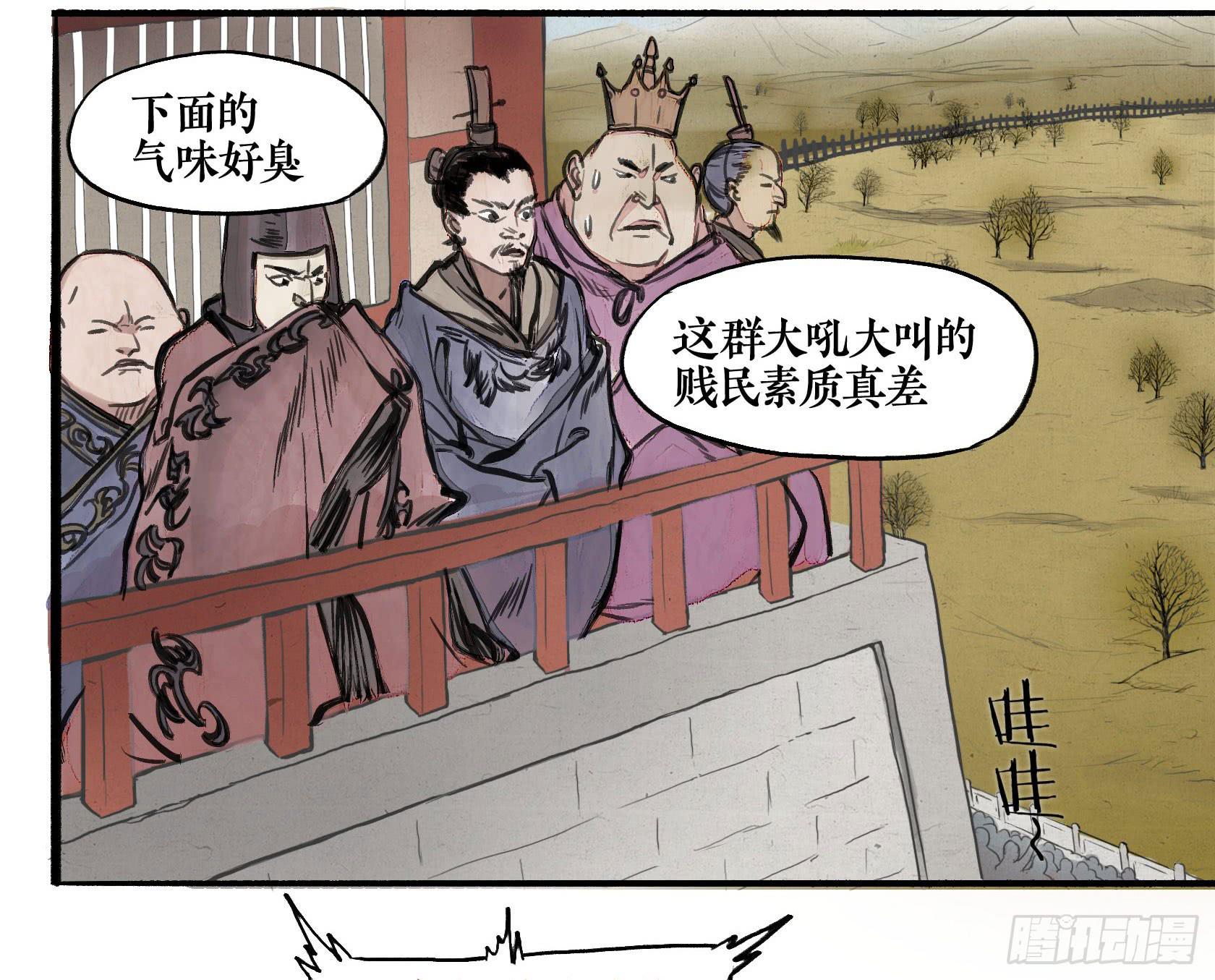 第二季 第十话 观者如堵-第24话