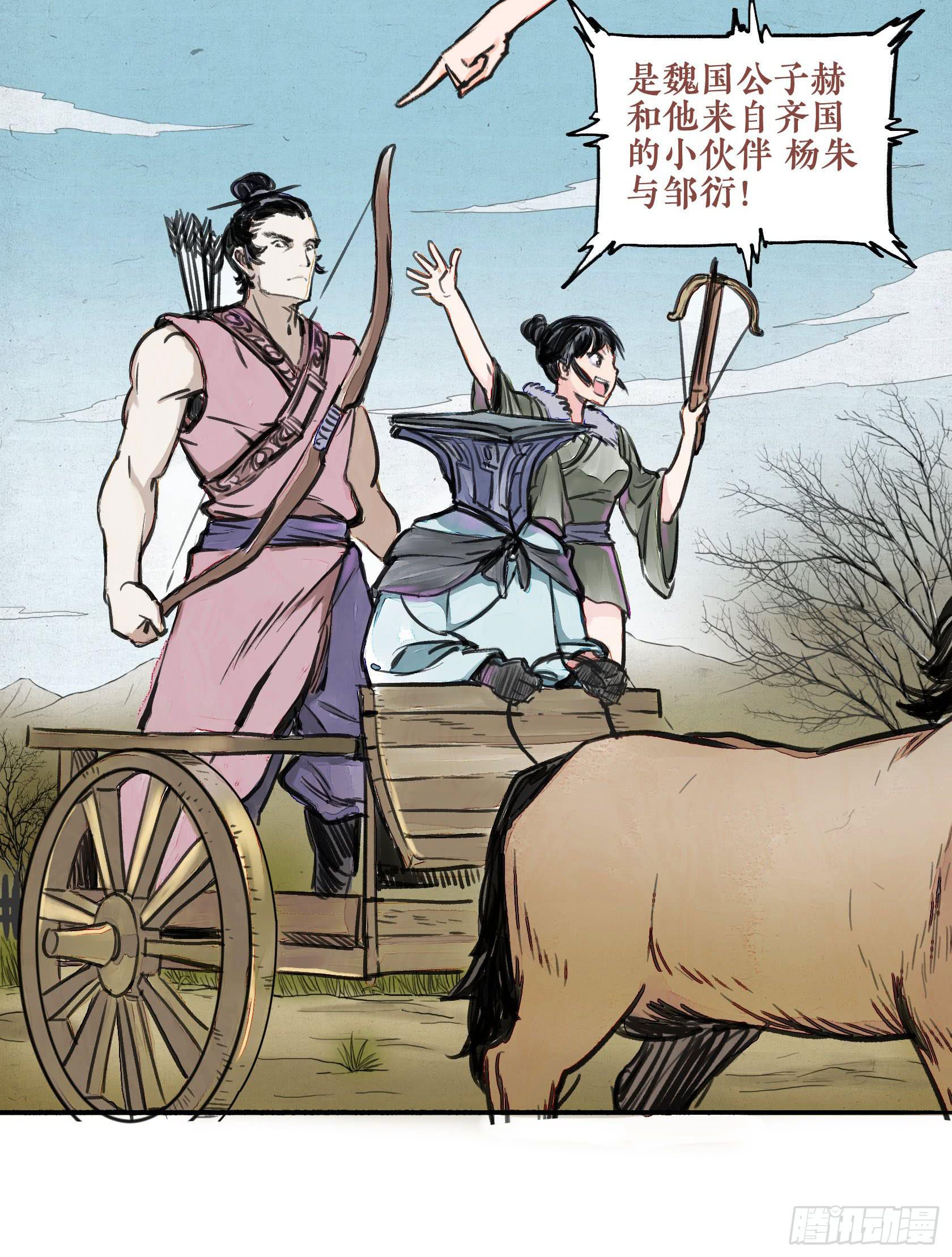 第二季 第十话 观者如堵-第24话