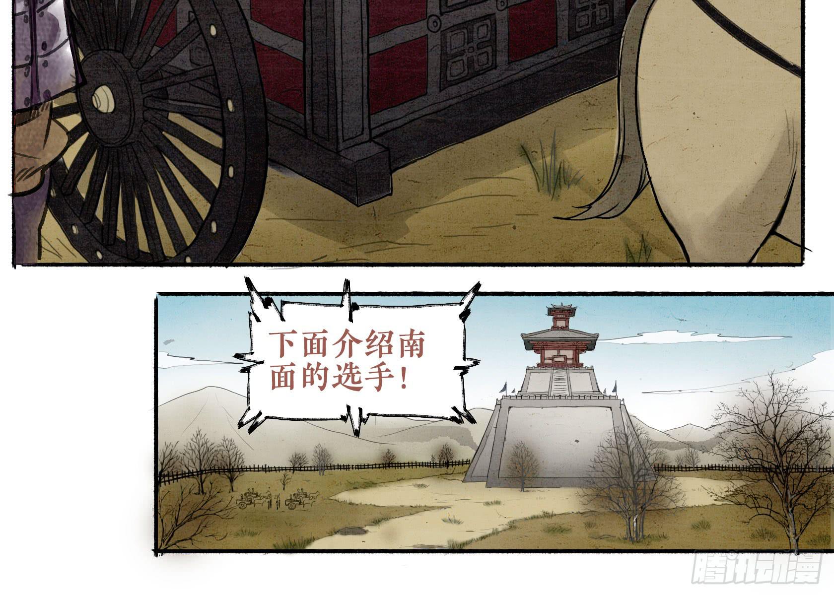 第二季 第十话 观者如堵-第24话