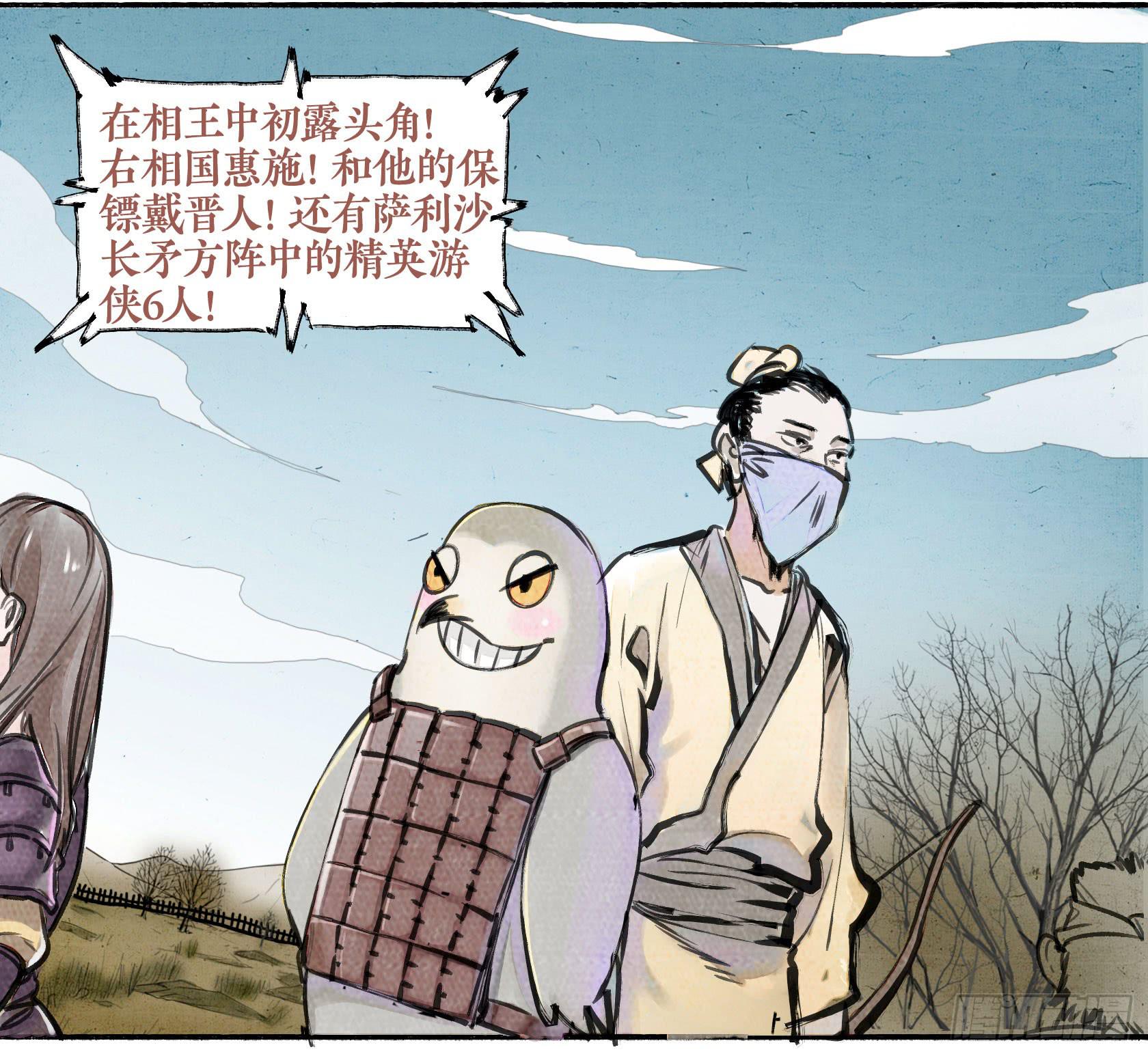 第二季 第十话 观者如堵-第24话