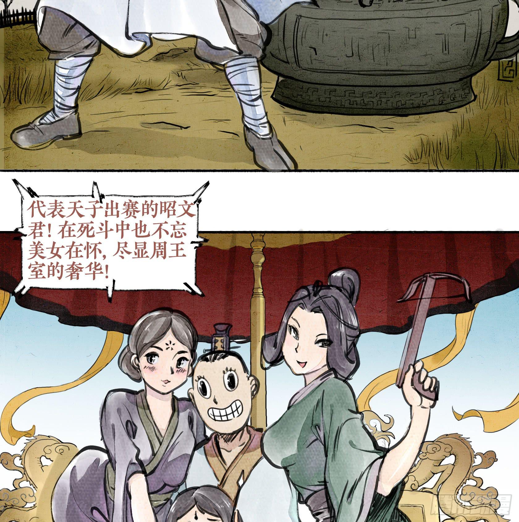 第二季 第十话 观者如堵-第24话