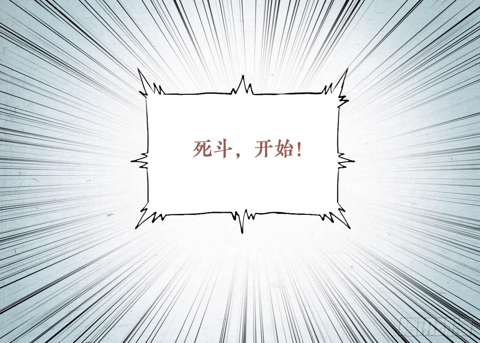 第二季 第十话 观者如堵-第24话