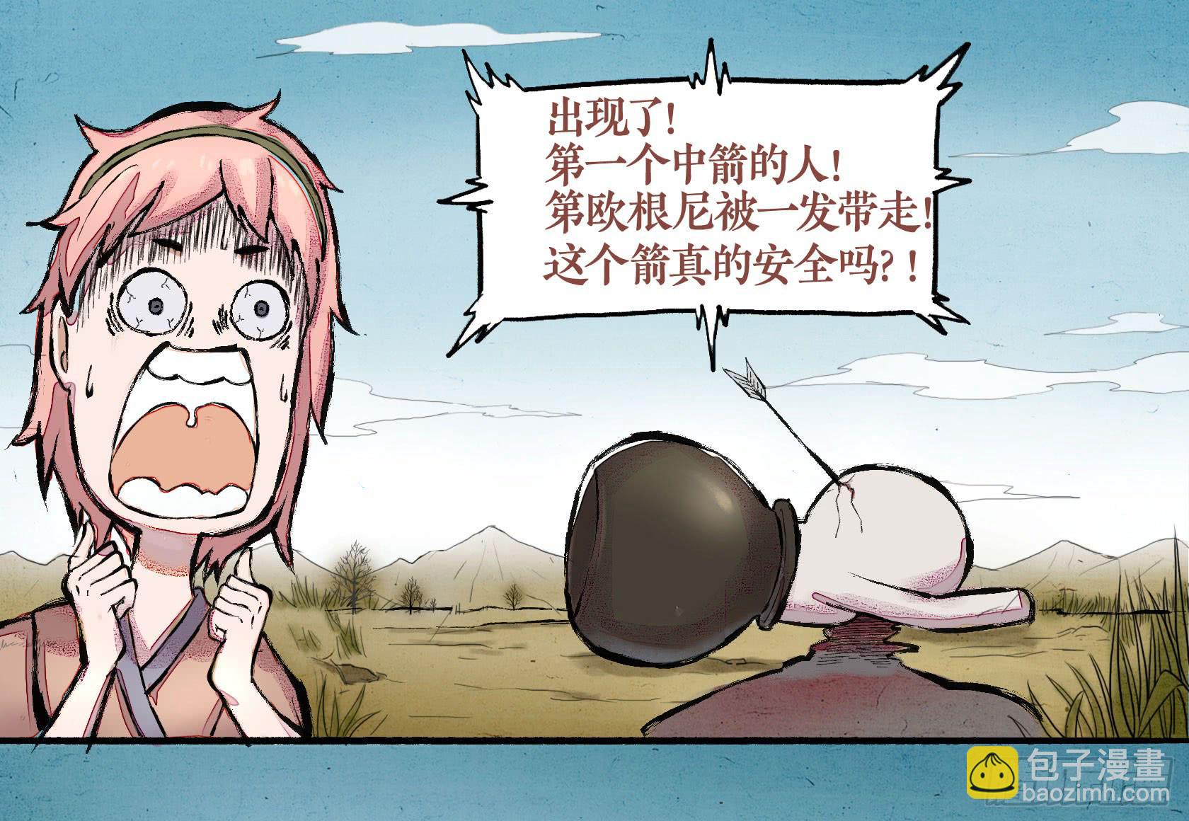 第二季 第十话 观者如堵-第24话