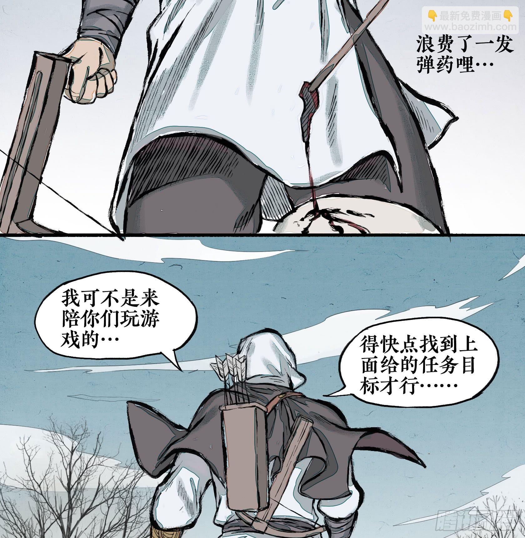 第二季 第十话 观者如堵-第24话