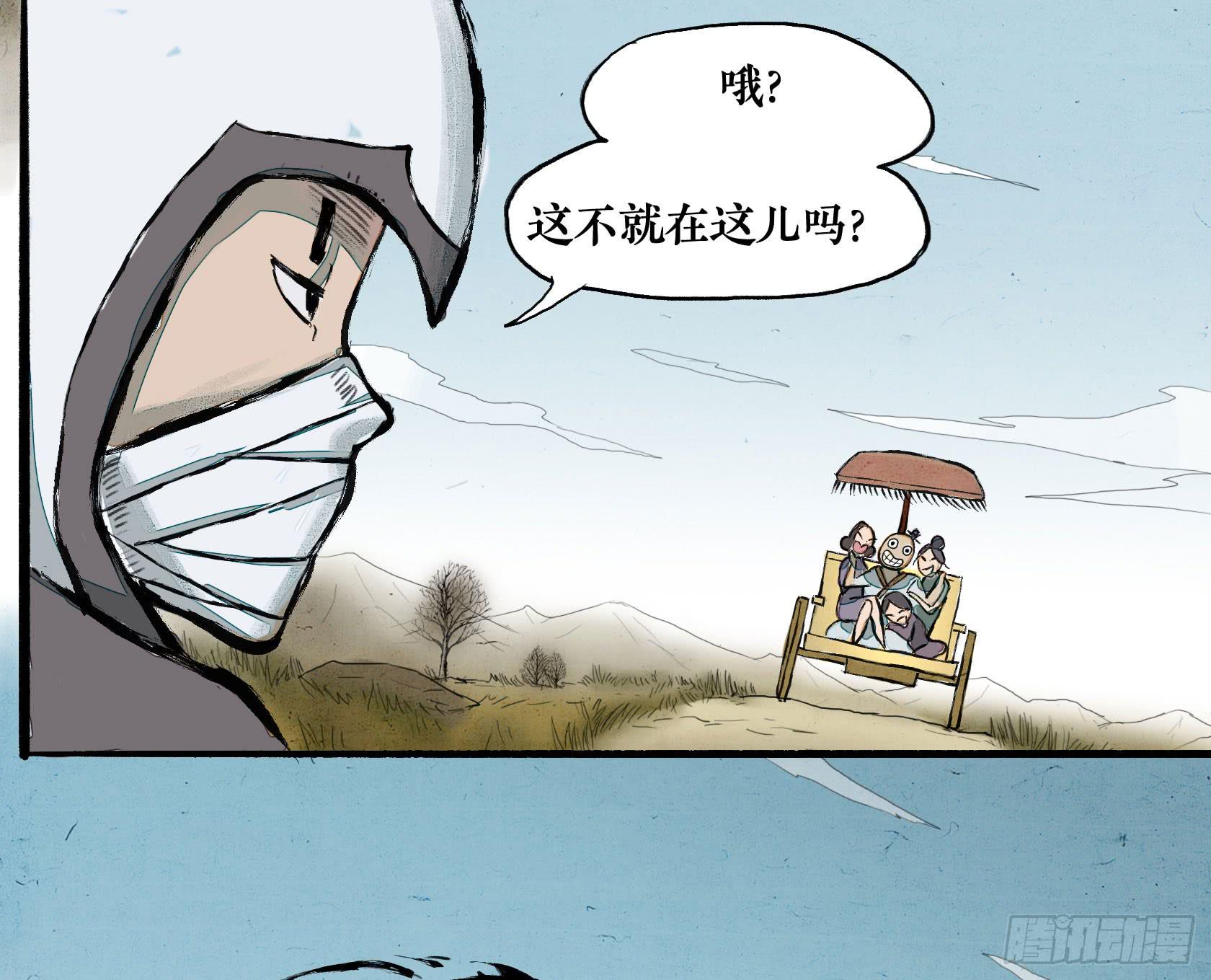 第二季 第十话 观者如堵-第24话