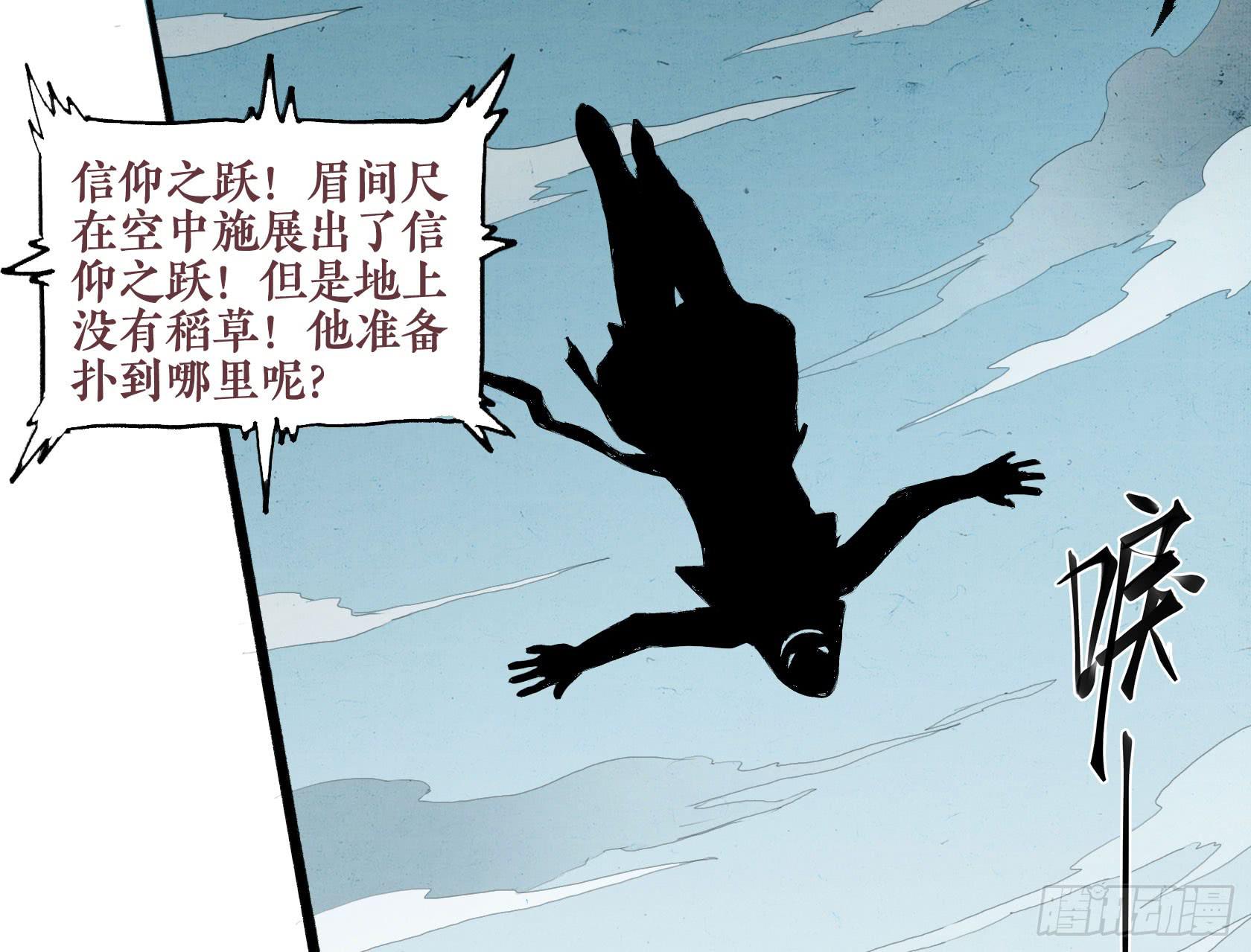 第二季 第十话 观者如堵-第24话