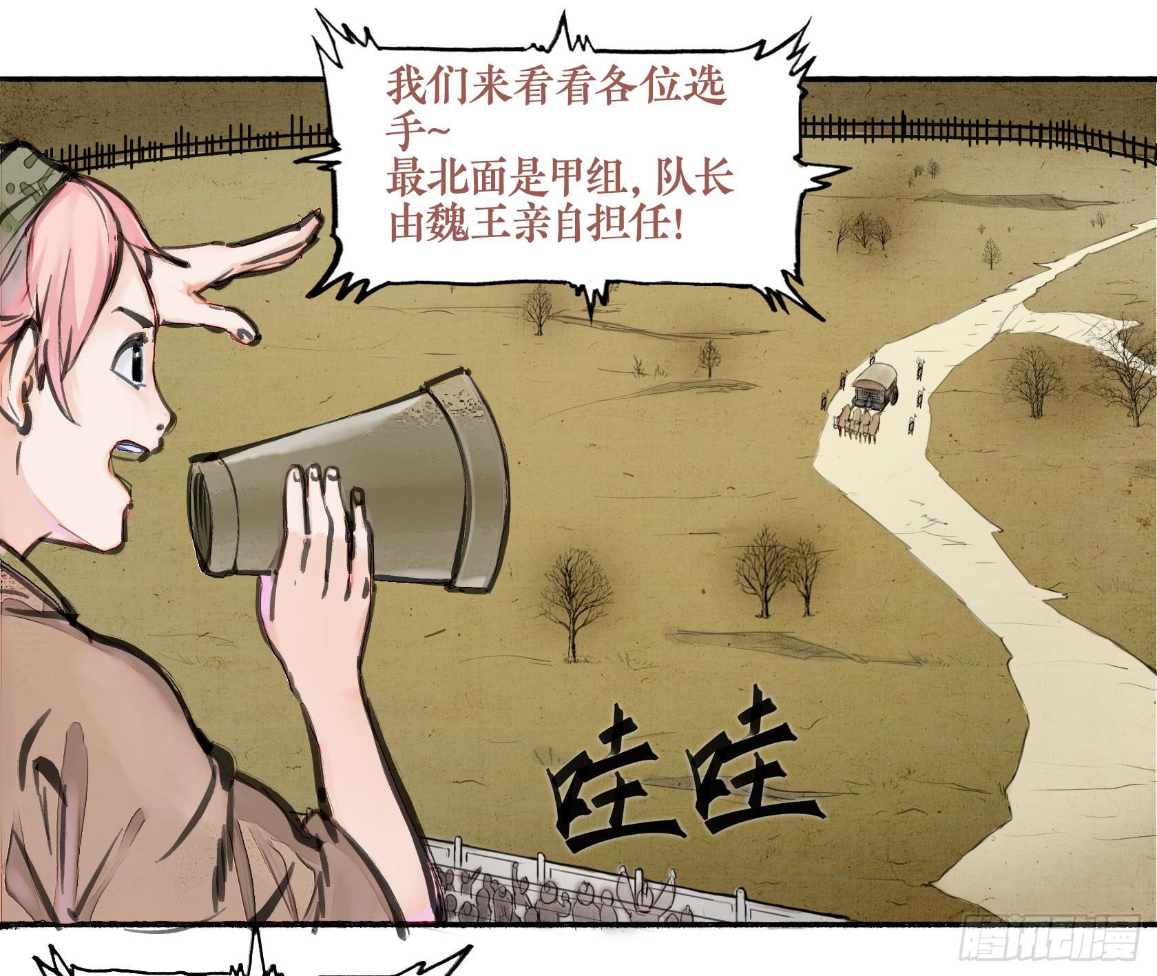 第二季 第十话 观者如堵-第24话