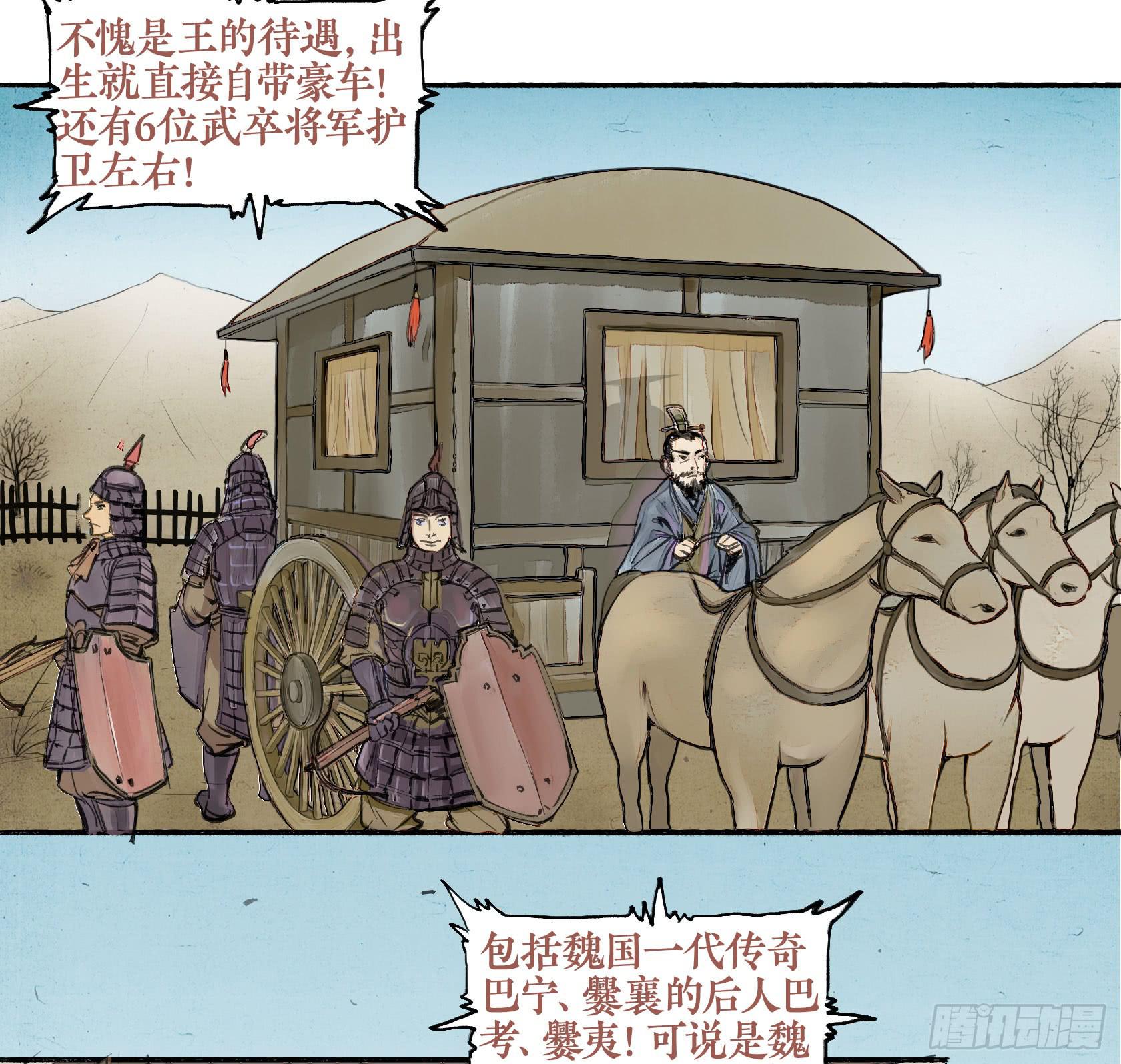 第二季 第十话 观者如堵-第24话