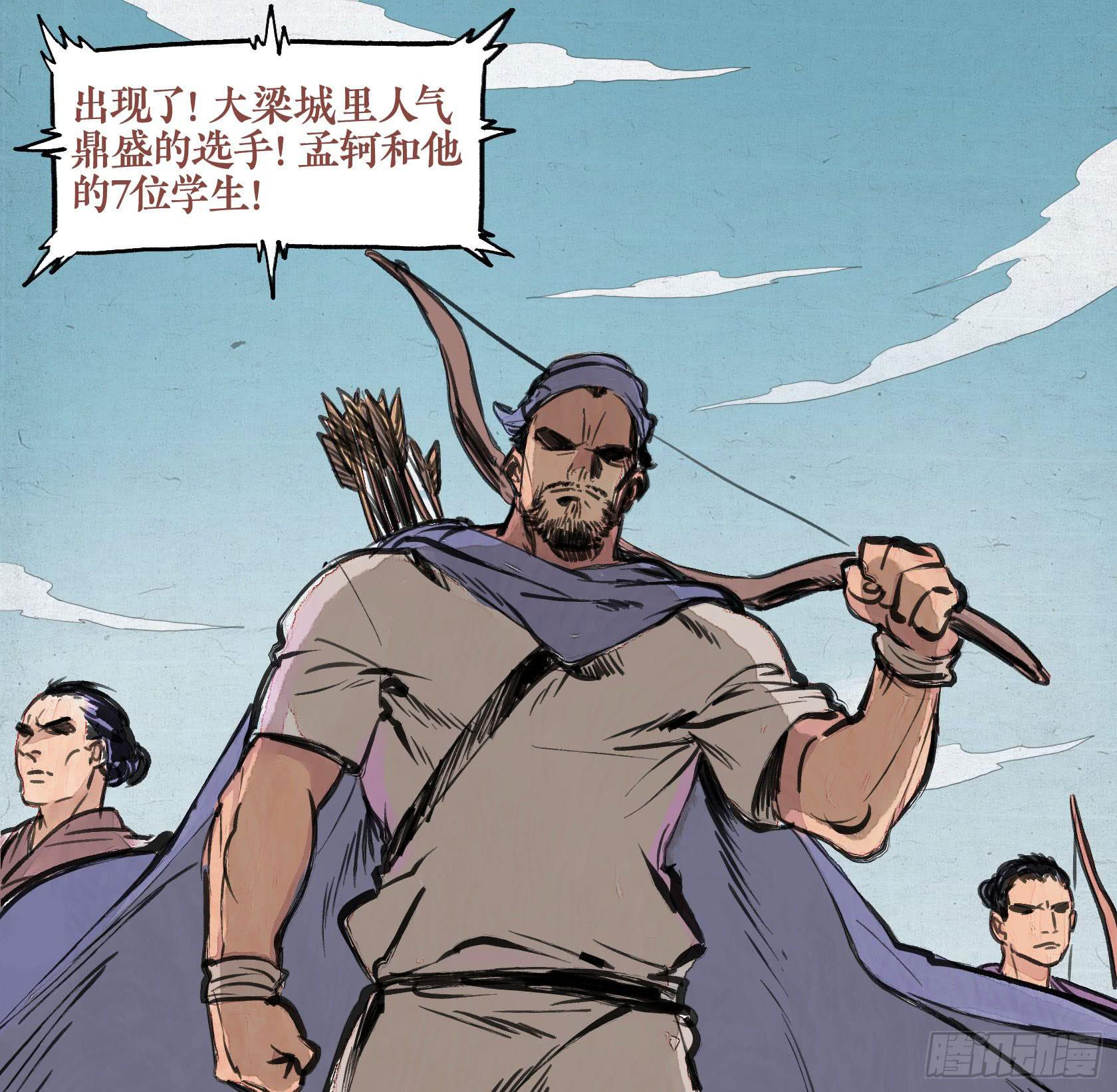 第二季 第十话 观者如堵-第24话