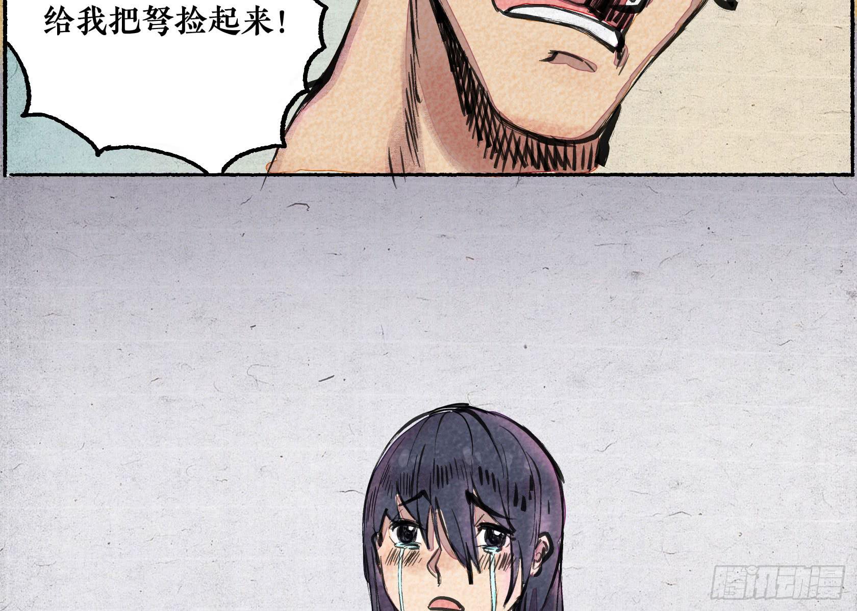 第二季 第十二话 肝胆楚越-第26话