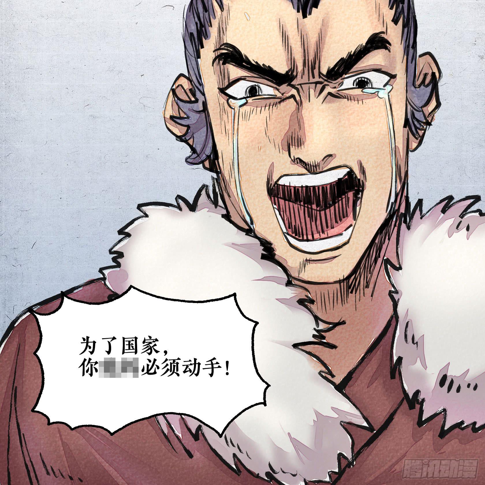 第二季 第十二话 肝胆楚越-第26话