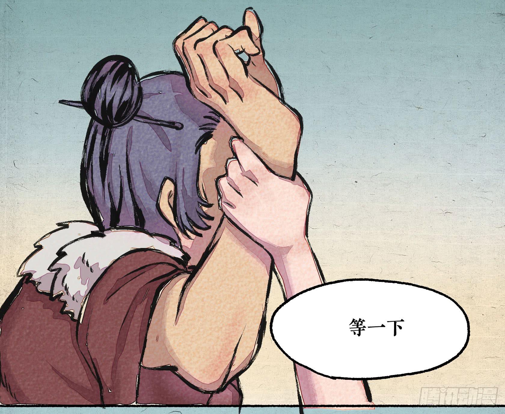 第二季 第十二话 肝胆楚越-第26话