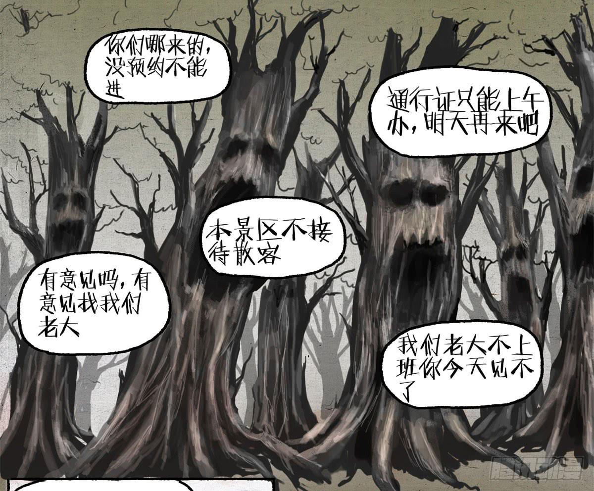 第二季 第十四话 素王之业-第28话