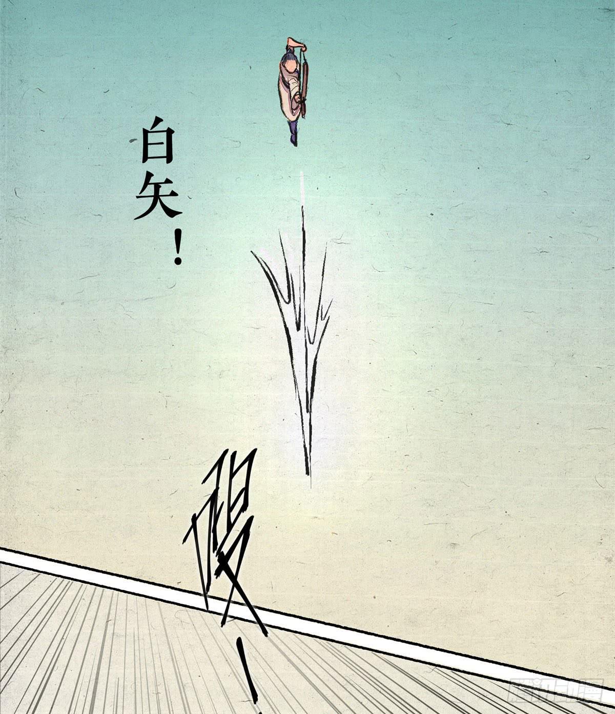 第二季 第十四话 素王之业-第28话