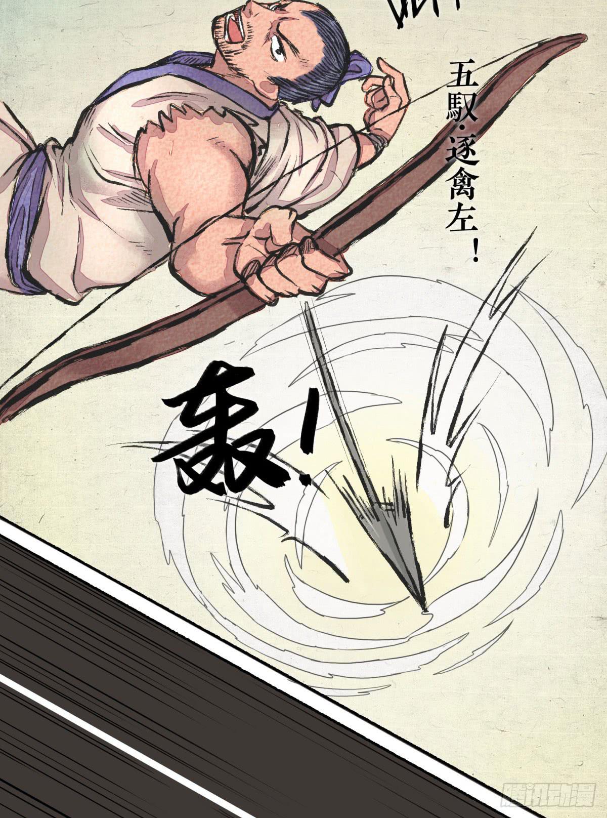 第二季 第十四话 素王之业-第28话