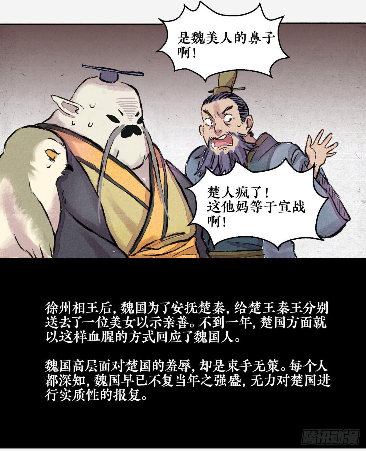 第二季 第十八话 否极泰来-第32话