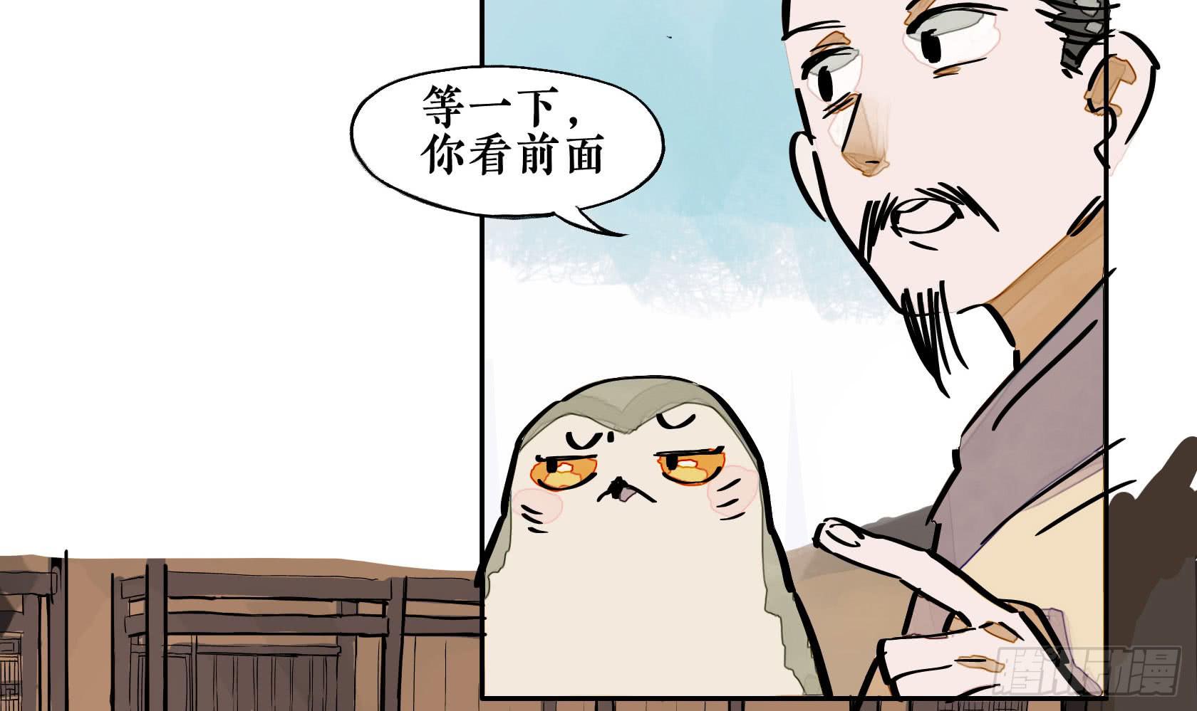 第三季 第一话 涸辙之鲋（上）-第36话