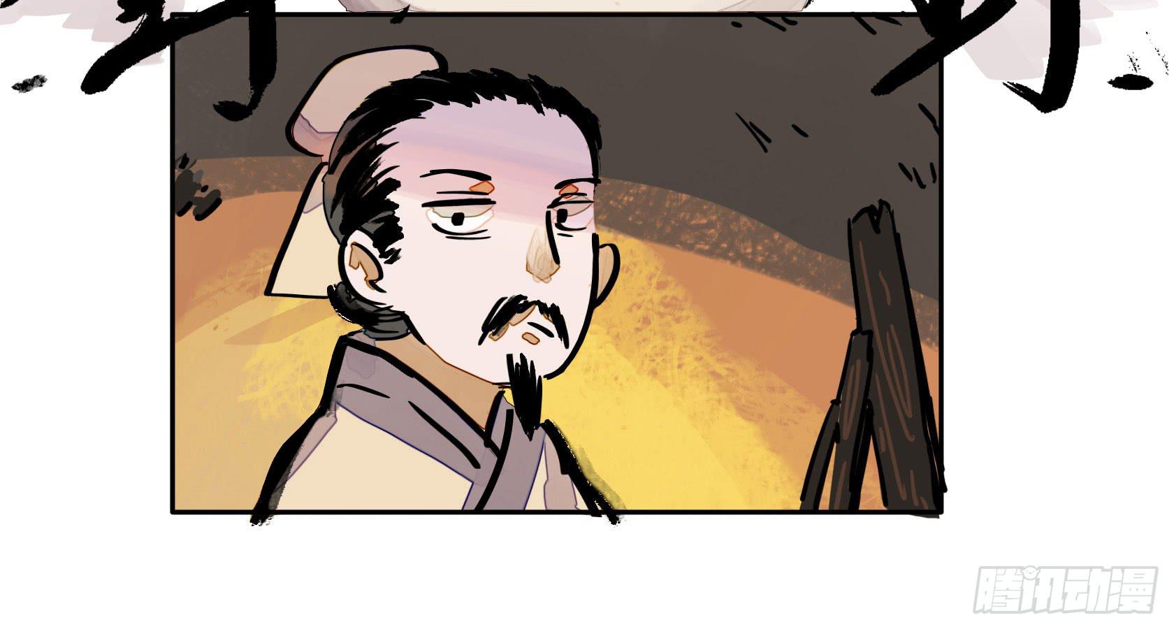 第三季 第二话 狐假虎威(1/2)-第38话