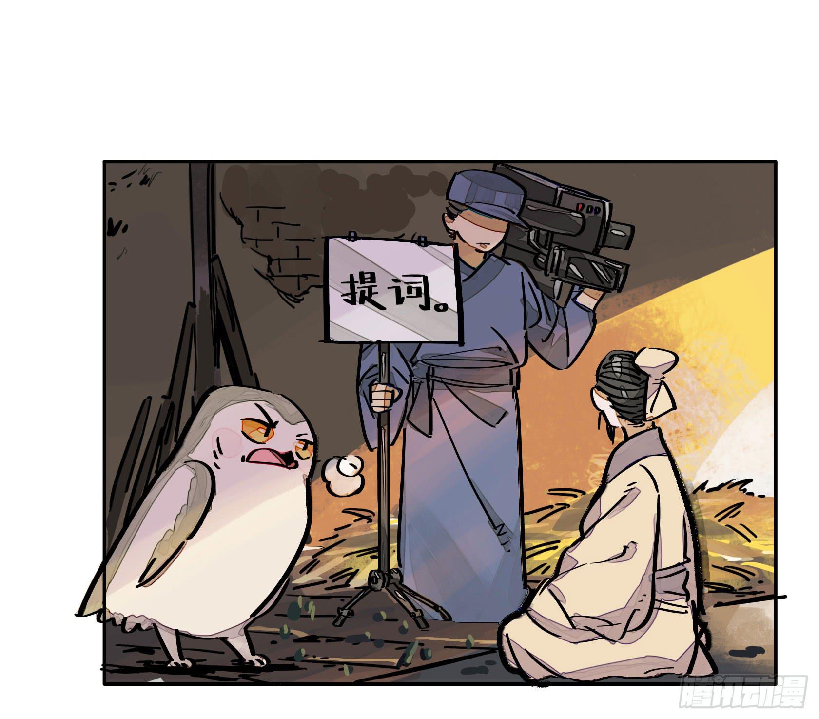 第三季 第二话 狐假虎威(1/2)-第38话