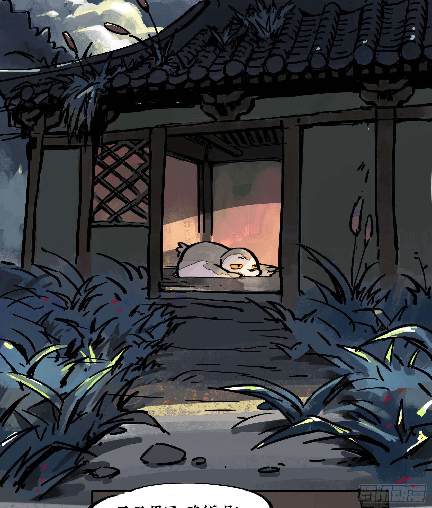 第三季 第二话 狐假虎威(1/2)-第38话