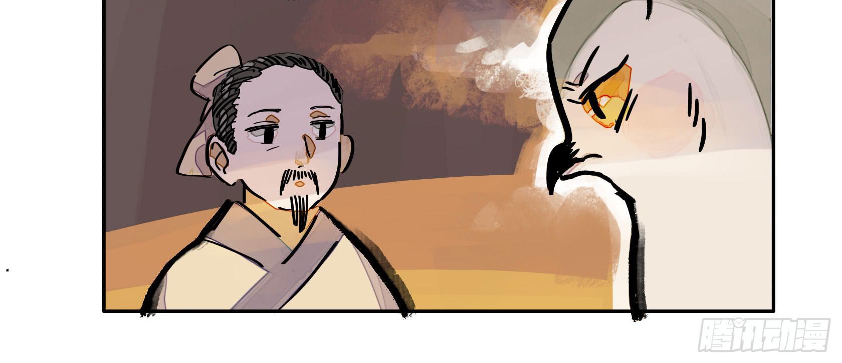 第三季 第二话 狐假虎威(1/2)-第38话