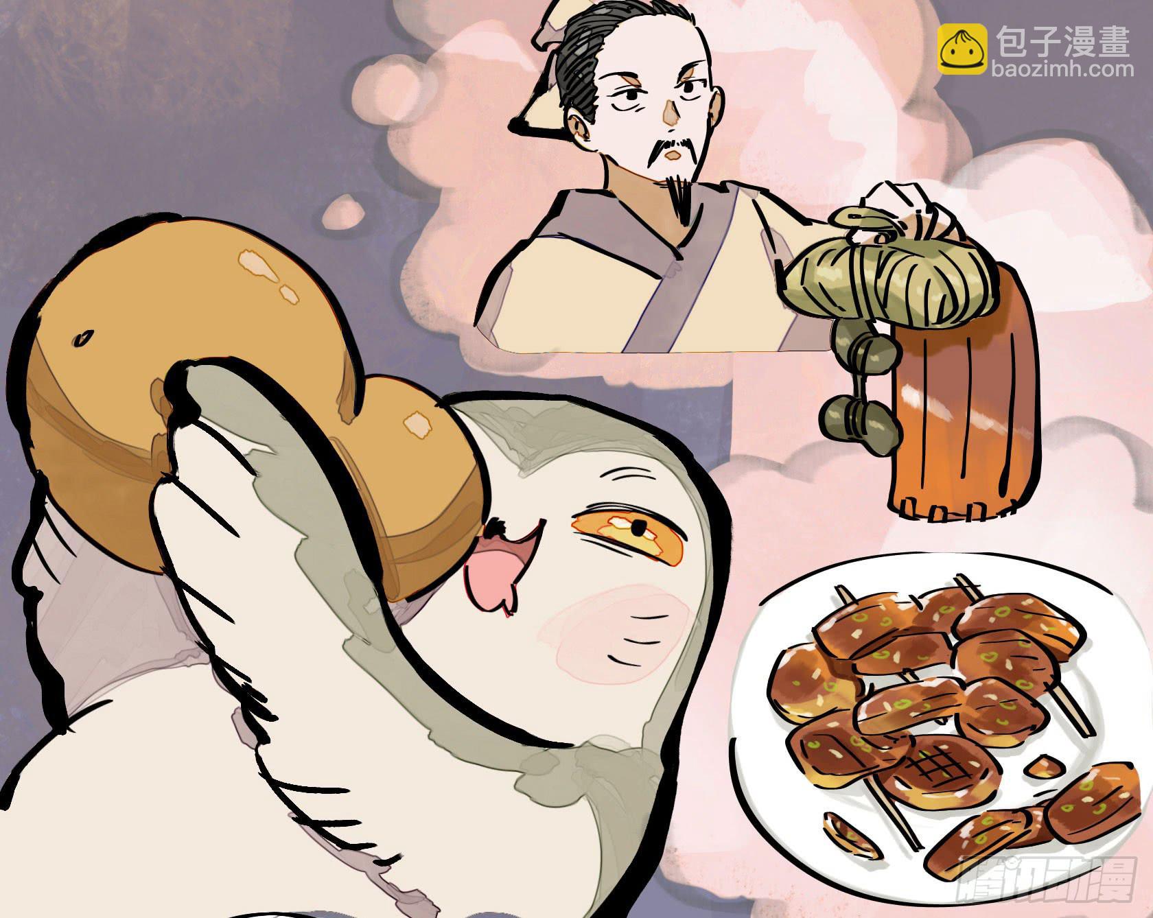 第三季 第二话 狐假虎威(1/2)-第38话