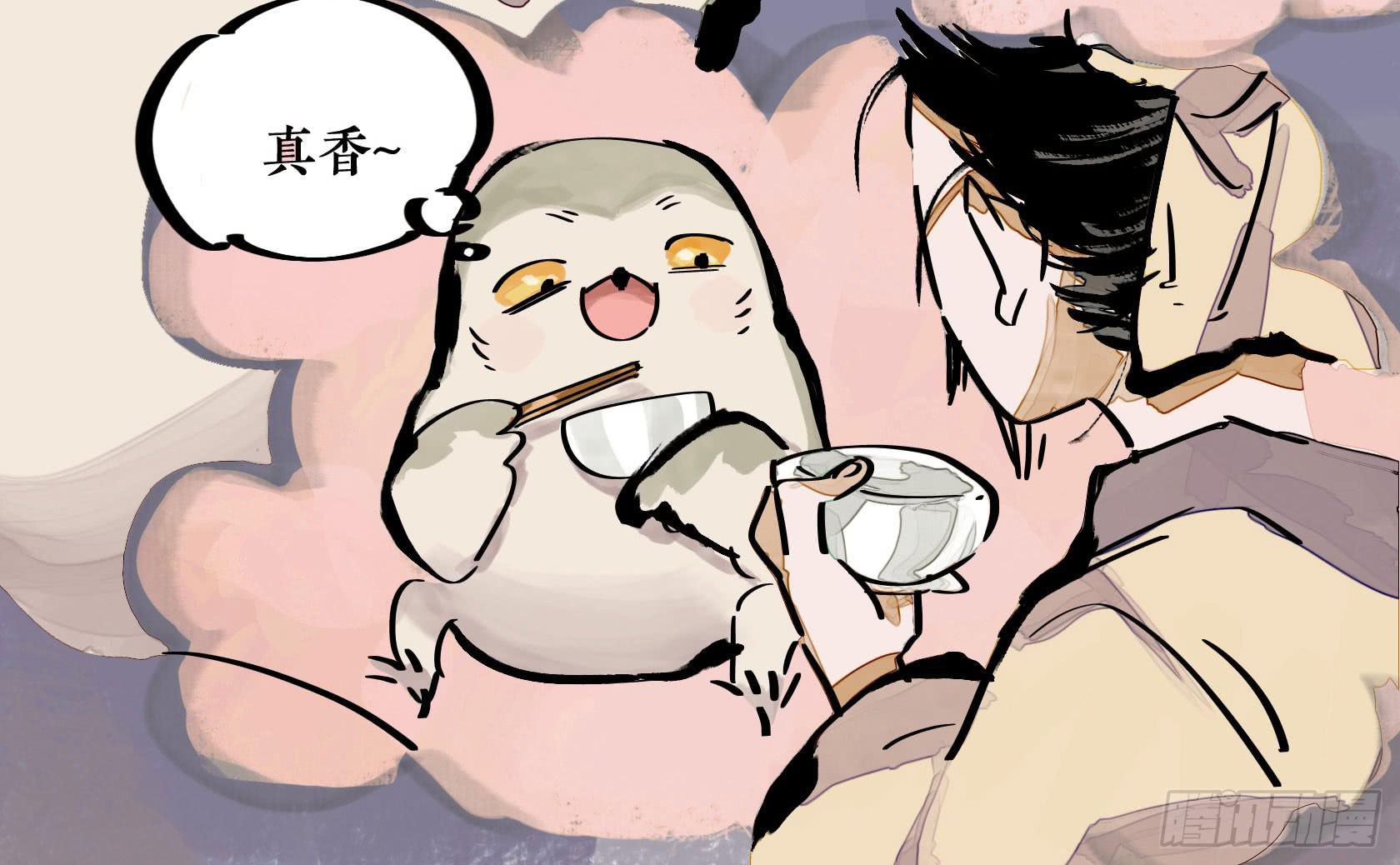 第三季 第二话 狐假虎威(1/2)-第38话