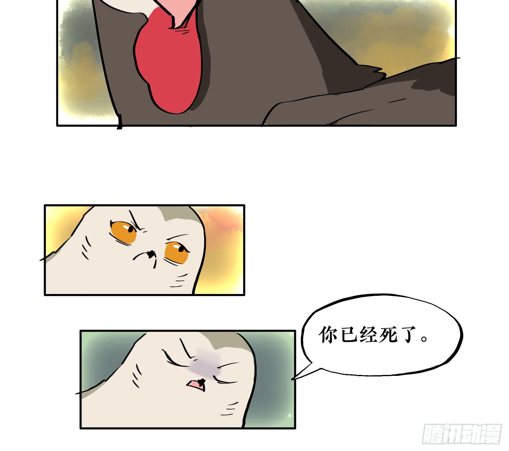 第三季 第六话 斗鸡篇（下）-第44话