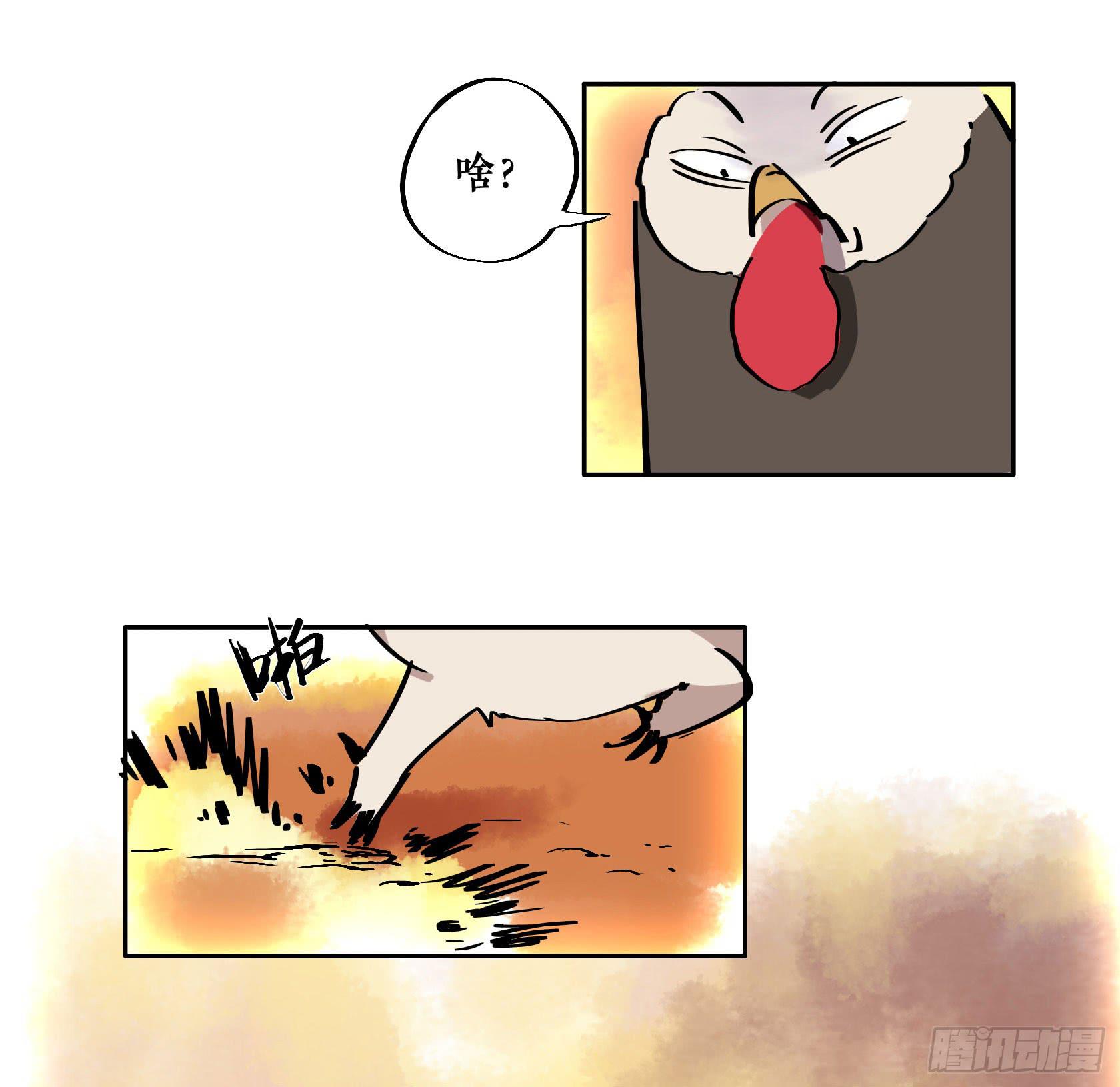 第三季 第六话 斗鸡篇（下）-第44话