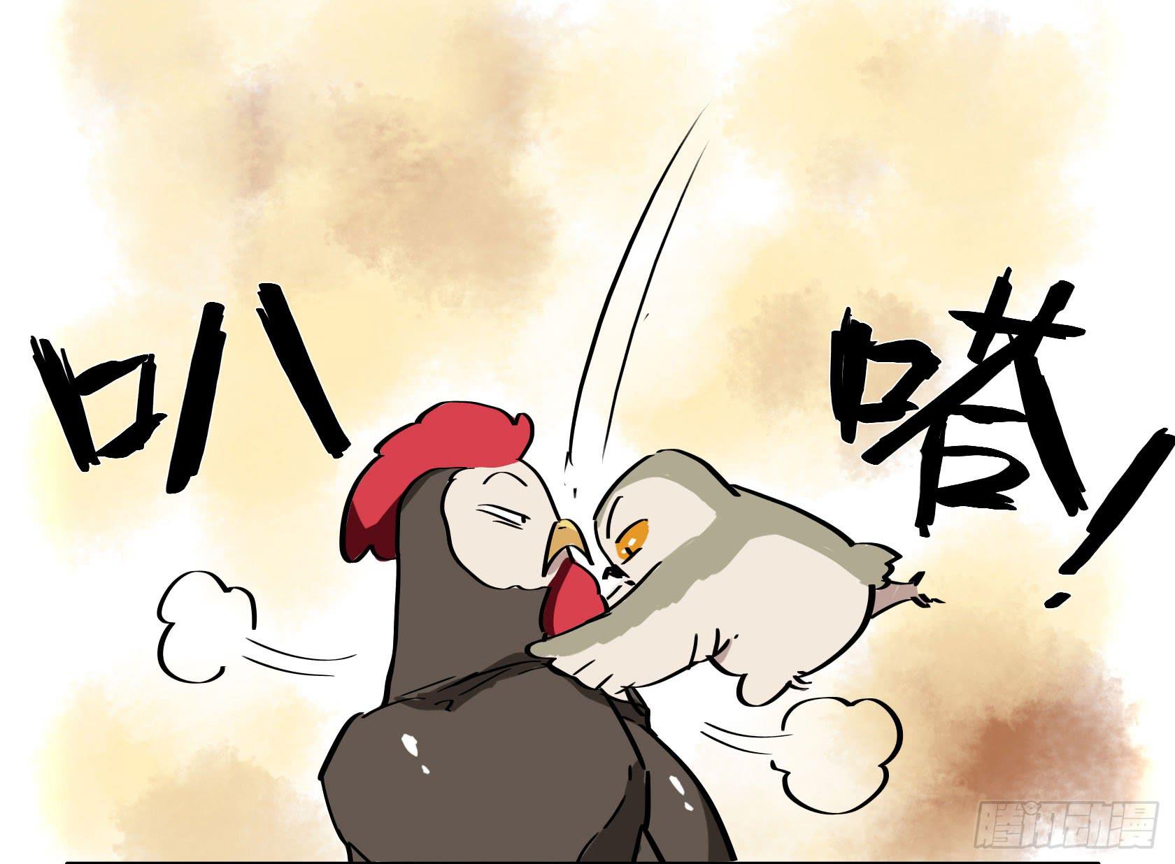 第三季 第六话 斗鸡篇（下）-第44话