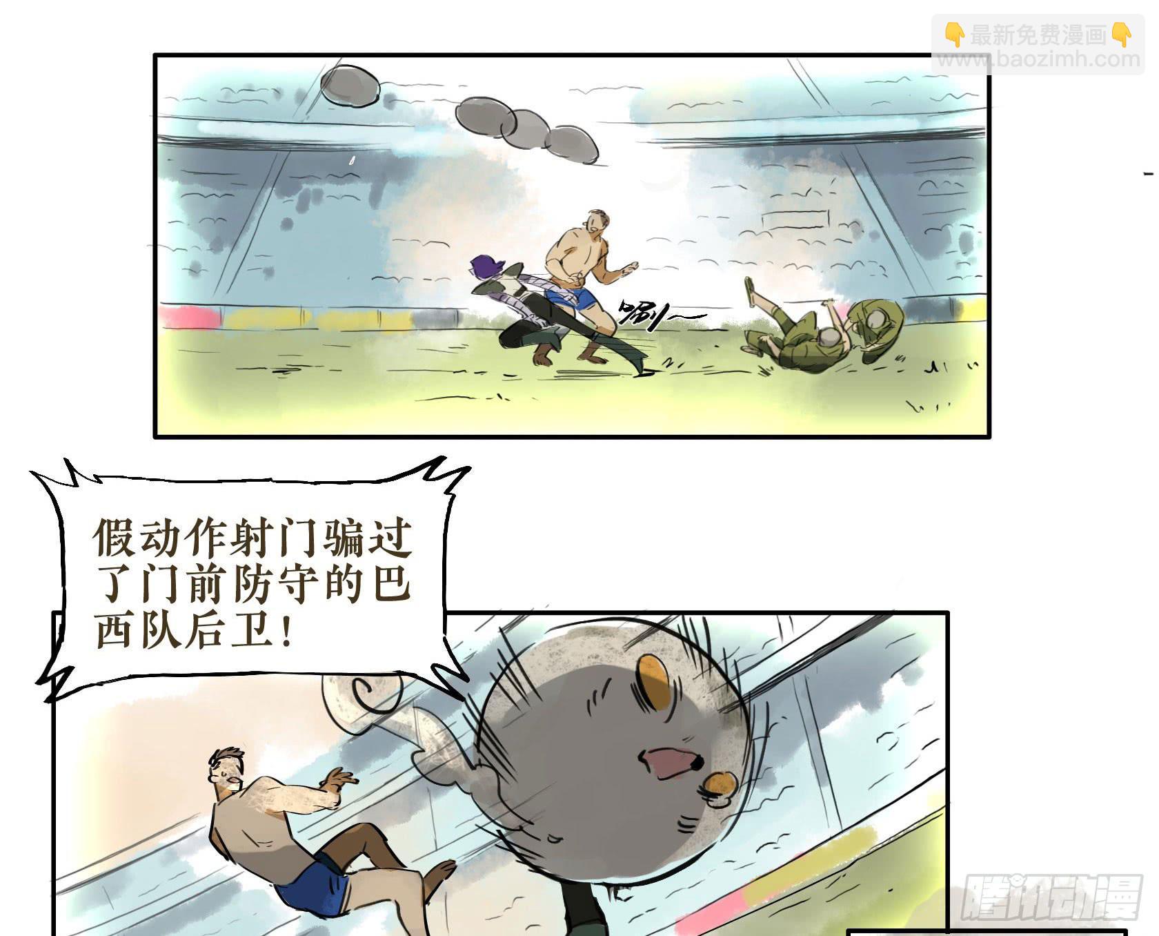 第三季 第七话 蹴鞠篇（下）-第46话