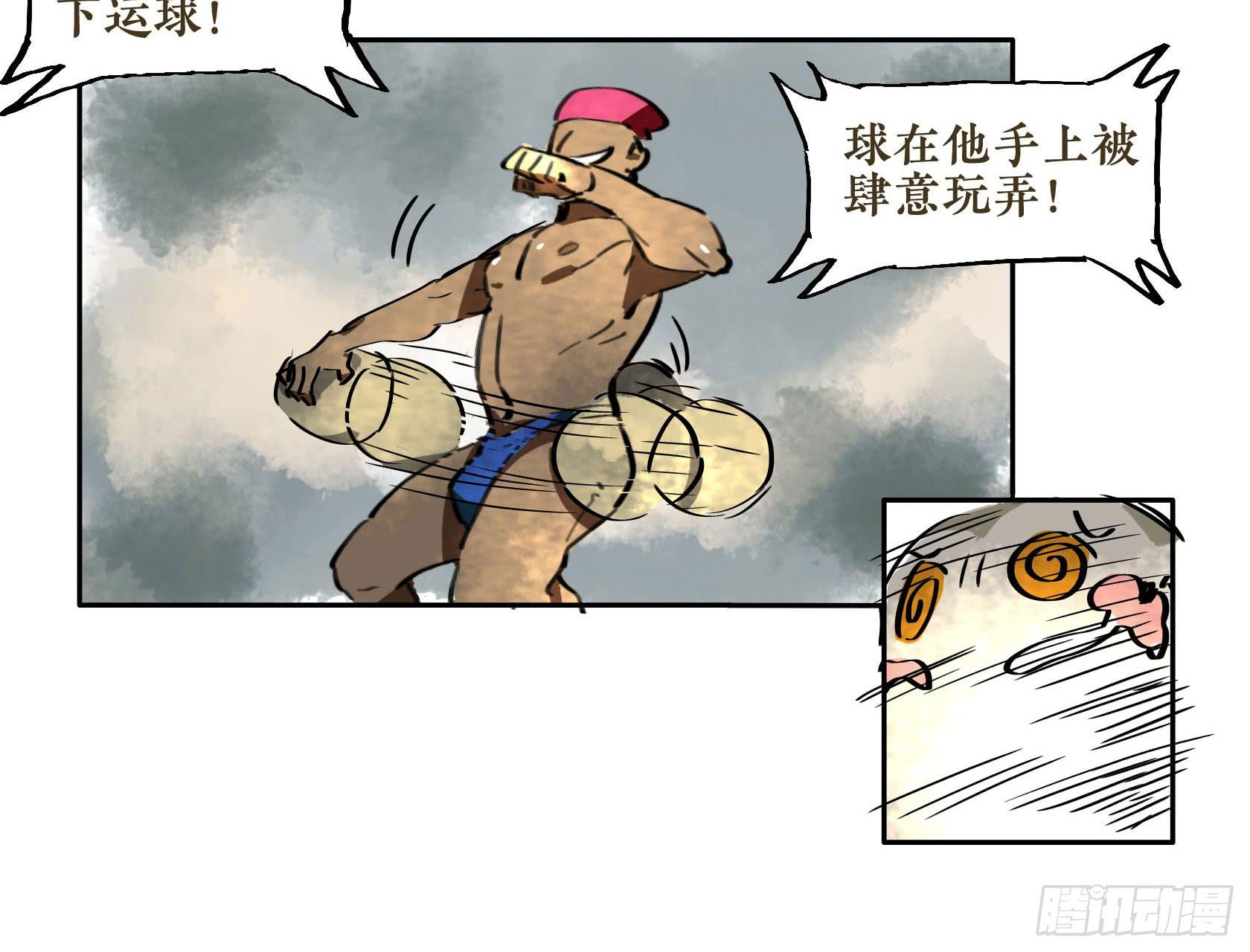 第三季 第七话 蹴鞠篇（下）-第46话