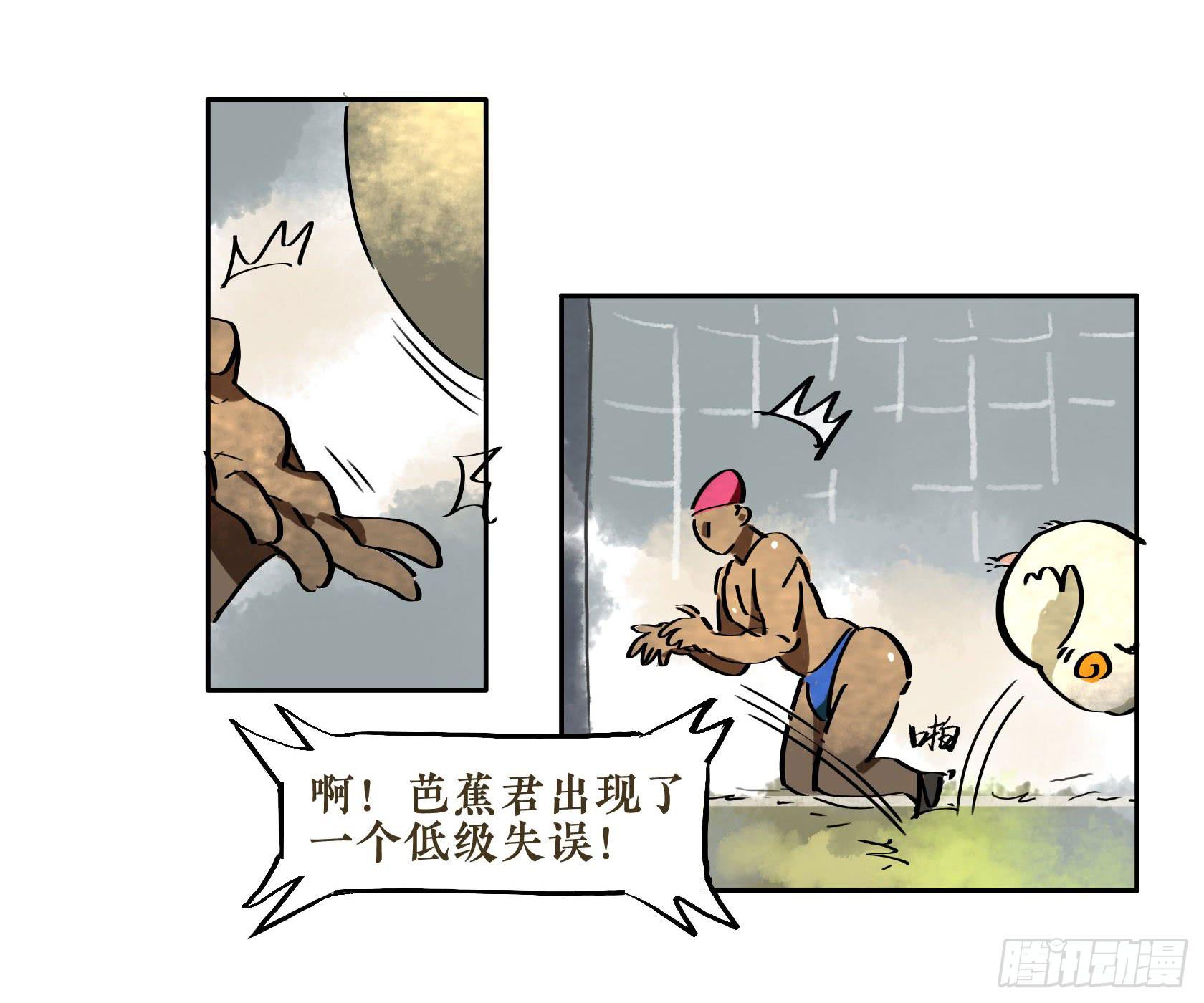 第三季 第七话 蹴鞠篇（下）-第46话