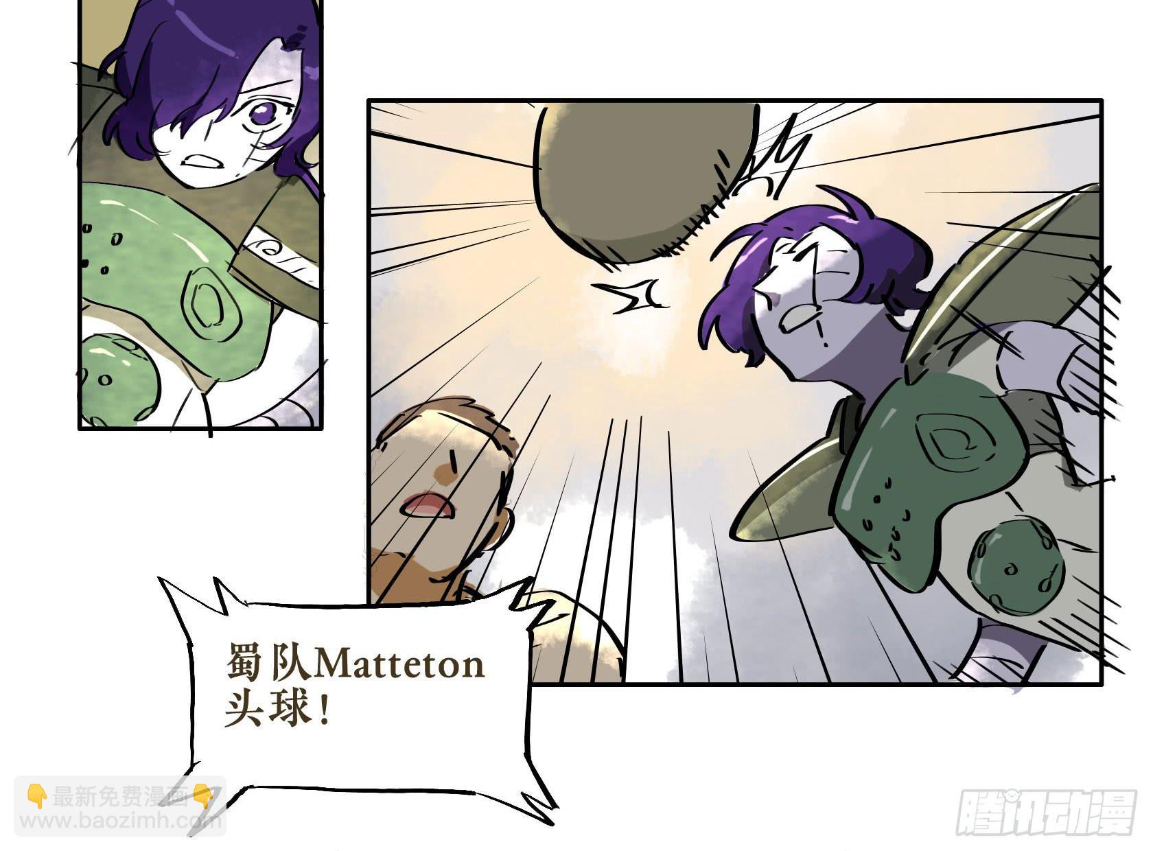 第三季 第七话 蹴鞠篇（下）-第46话