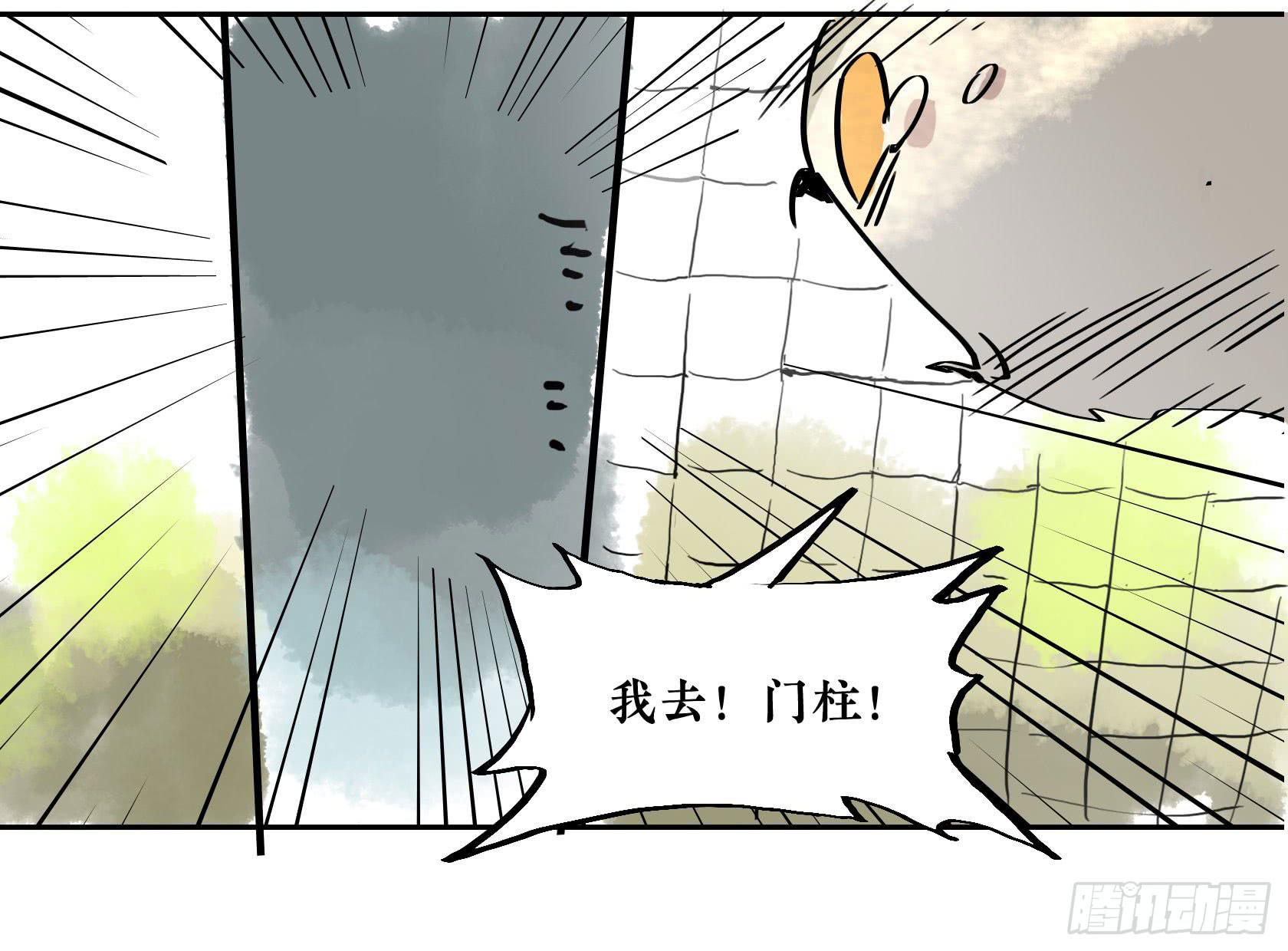 第三季 第七话 蹴鞠篇（下）-第46话