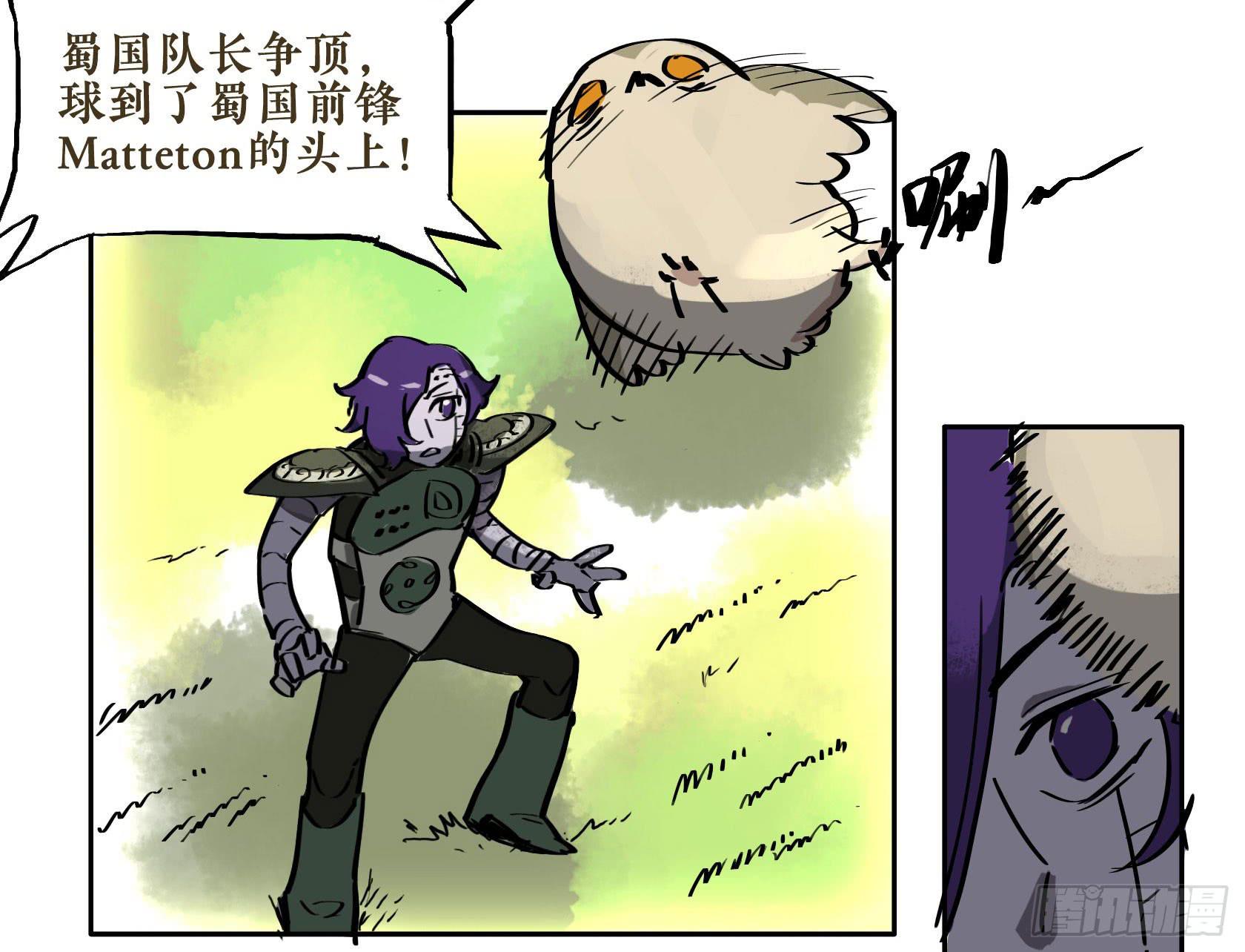 第三季 第七话 蹴鞠篇（下）-第46话