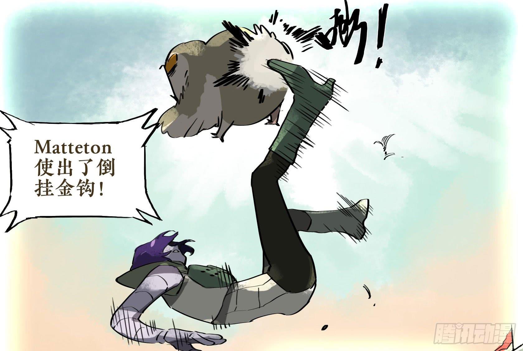 第三季 第七话 蹴鞠篇（下）-第46话