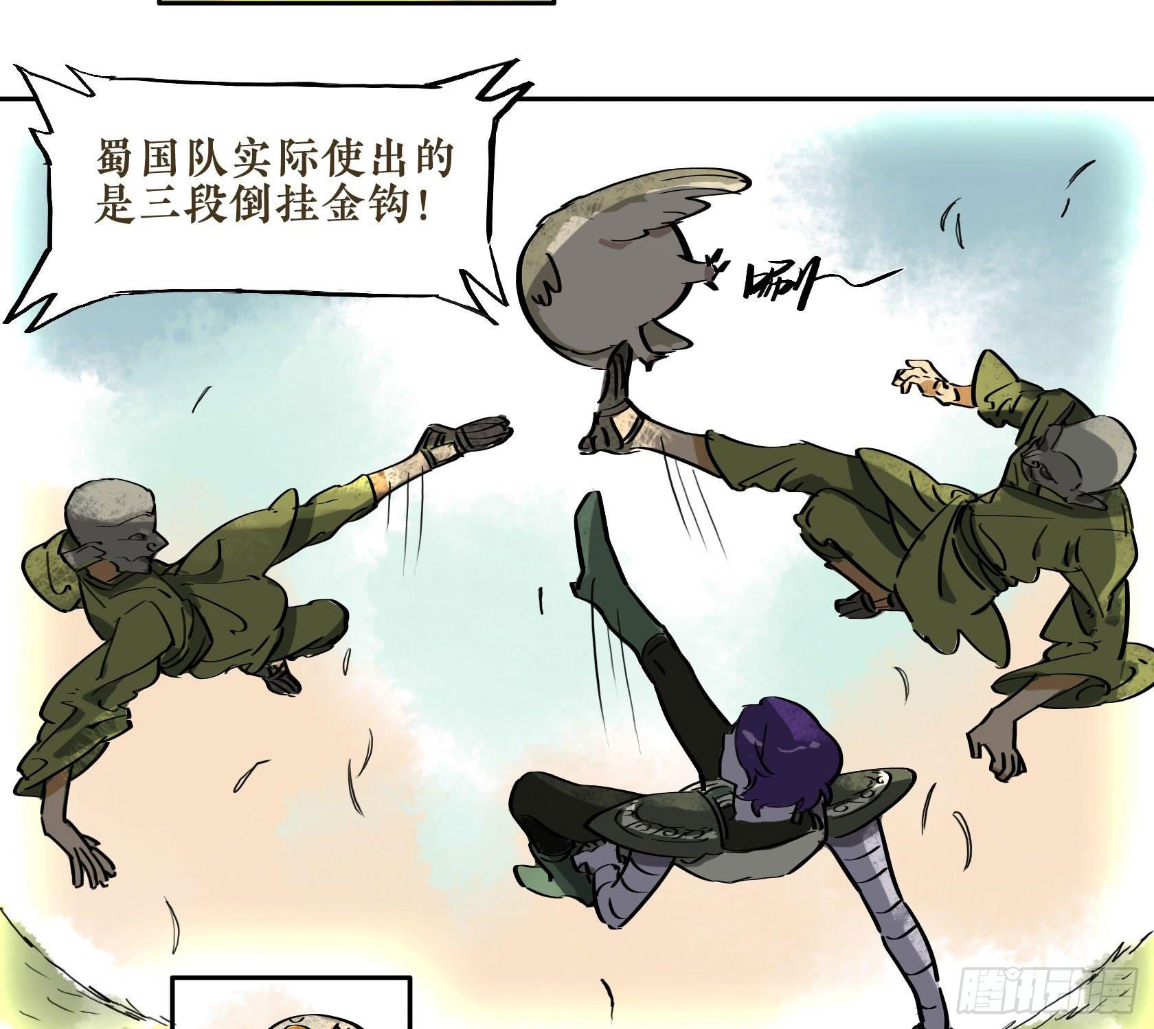 第三季 第七话 蹴鞠篇（下）-第46话