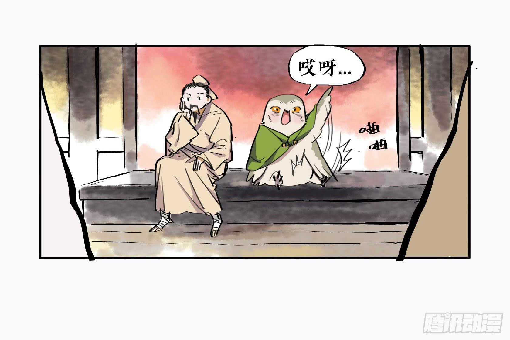 第三季 第十话 女闾篇（上）-第50话