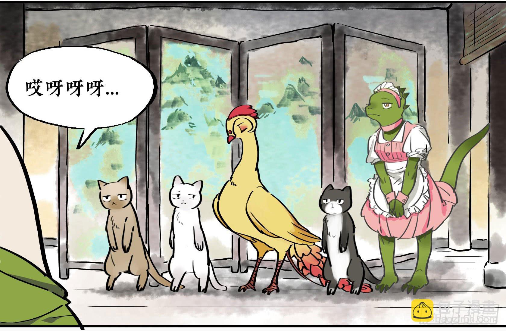 第三季 第十话 女闾篇（上）-第50话