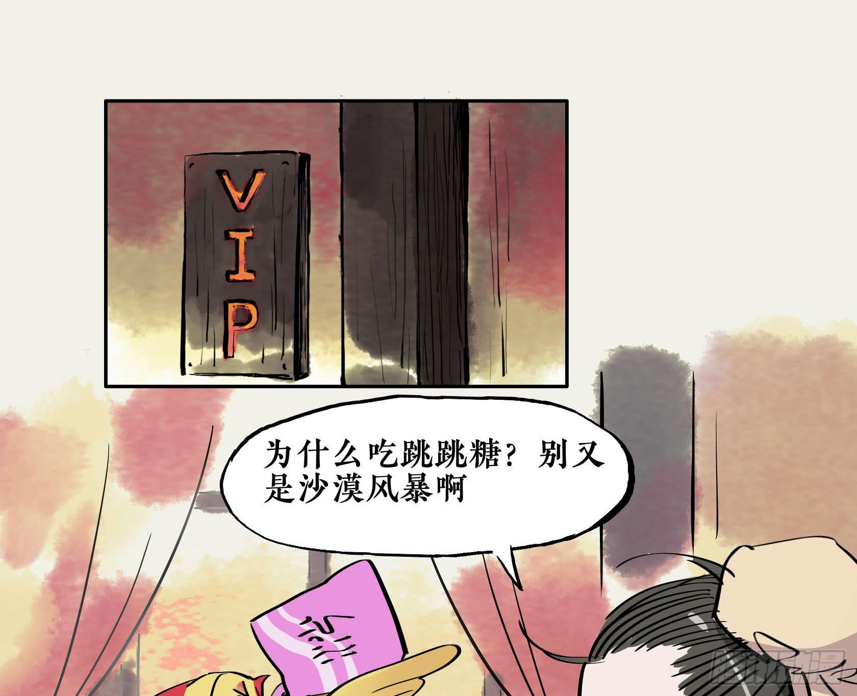 第三季 第十话 女闾篇（上）-第50话