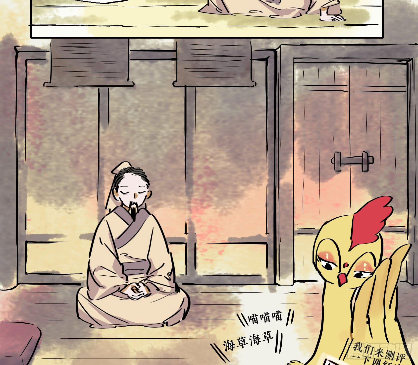 第三季 第十话 女闾篇（上）-第50话