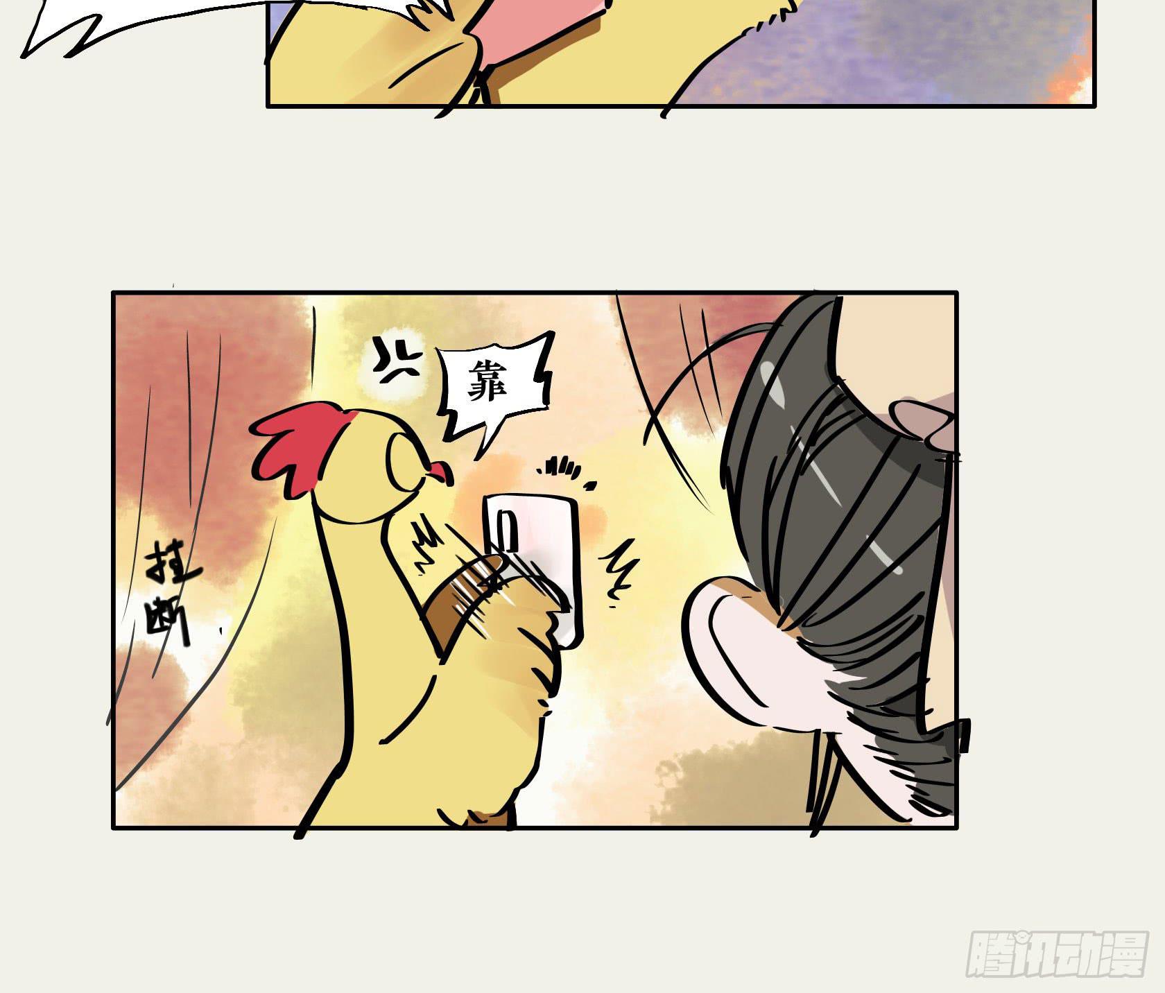 第三季 第十话 女闾篇（上）-第50话