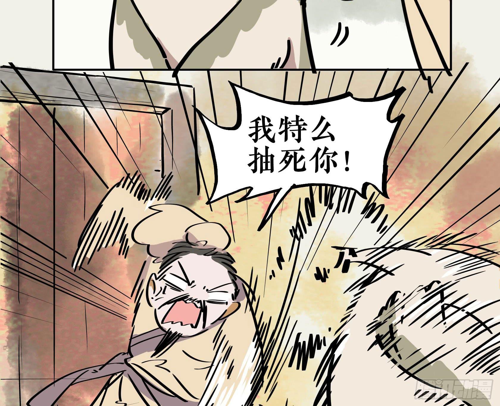 第三季 第十话 女闾篇（上）-第50话